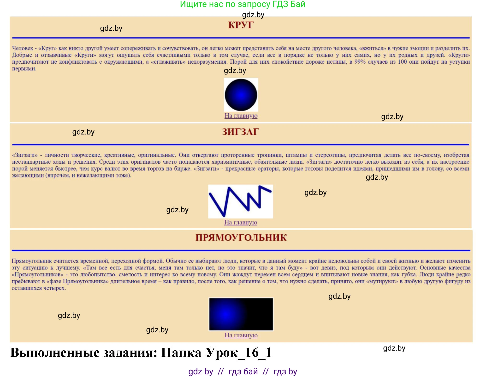 Информатика, 11 класс рабочая тетрадь, авторы: Овчинникова Лариса Генадьевна, Пузиновская Светлана Григорьевна, издательство Аверсэв, Минск, 2022, серого цвета, страница 72, номер 1, Решение (продолжение 3)