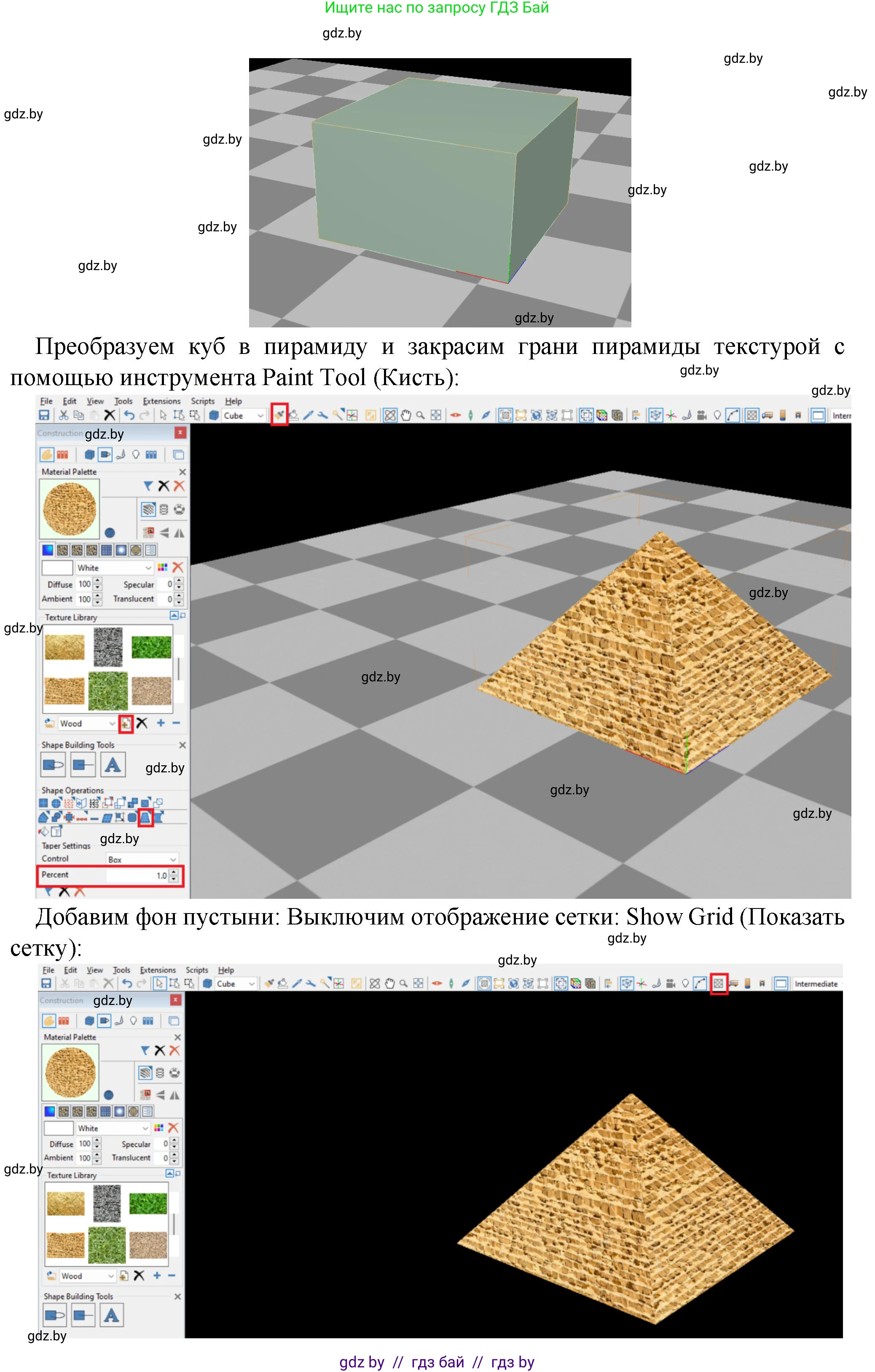 Информатика, 11 класс рабочая тетрадь, авторы: Овчинникова Лариса Генадьевна, Пузиновская Светлана Григорьевна, издательство Аверсэв, Минск, 2022, серого цвета, страница 106, номер 1, Решение (продолжение 2)