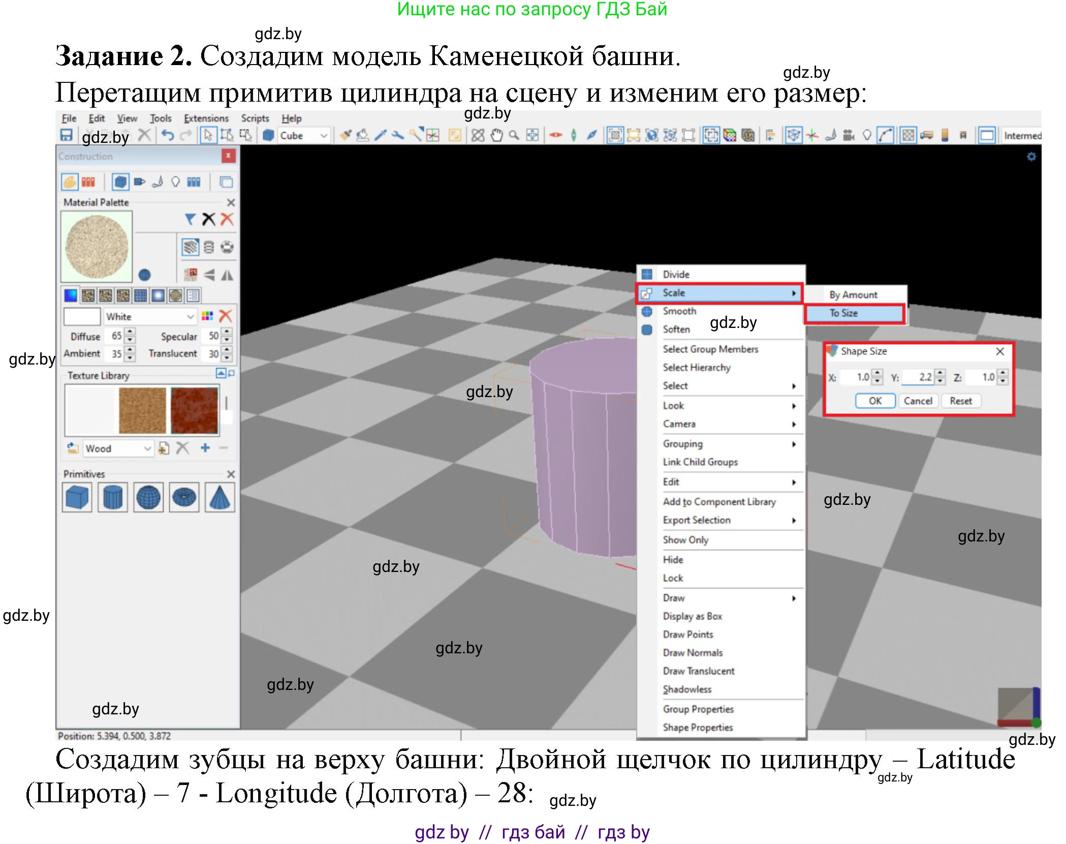 Информатика, 11 класс рабочая тетрадь, авторы: Овчинникова Лариса Генадьевна, Пузиновская Светлана Григорьевна, издательство Аверсэв, Минск, 2022, серого цвета, страница 106, номер 2, Решение