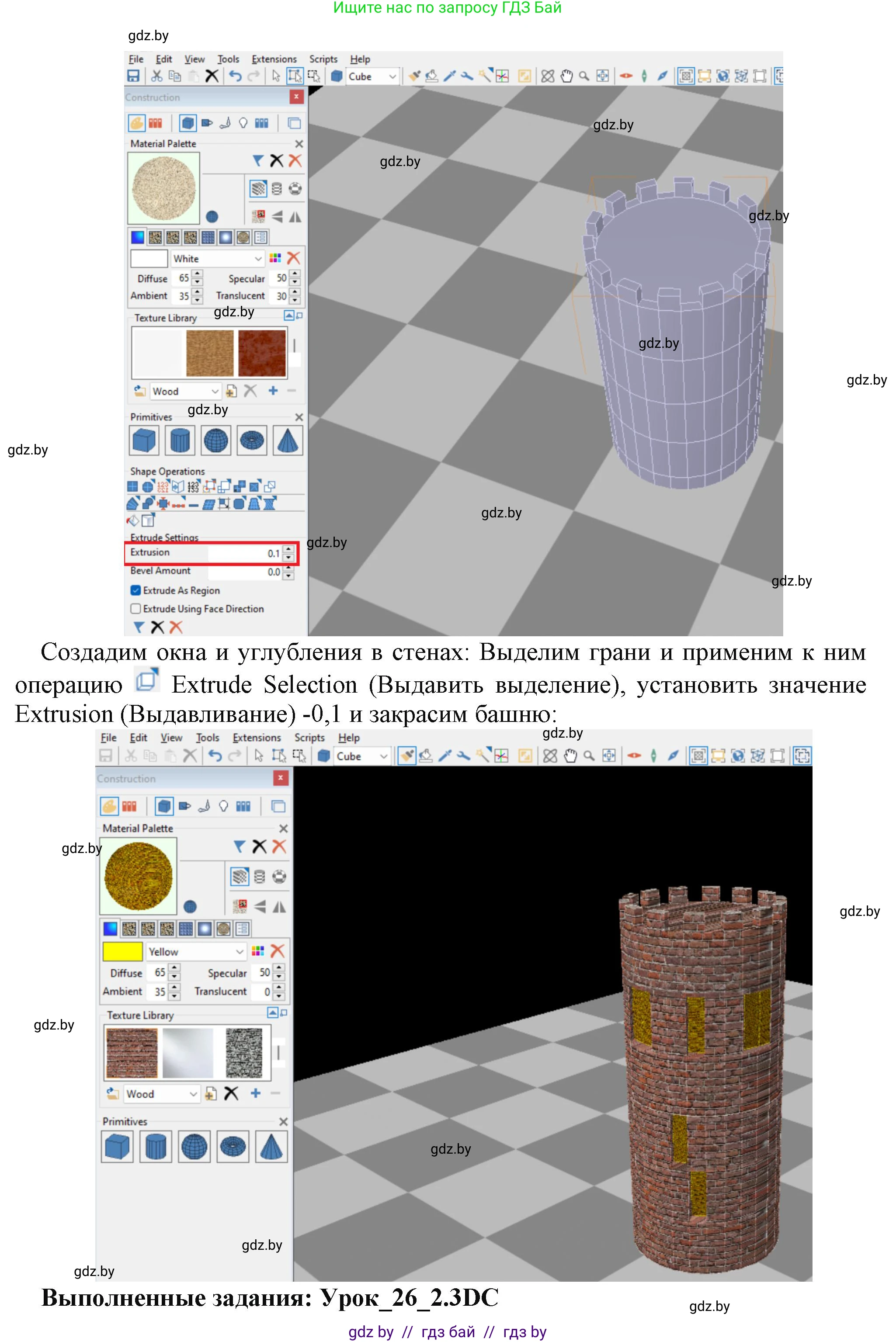 Информатика, 11 класс рабочая тетрадь, авторы: Овчинникова Лариса Генадьевна, Пузиновская Светлана Григорьевна, издательство Аверсэв, Минск, 2022, серого цвета, страница 106, номер 2, Решение (продолжение 3)
