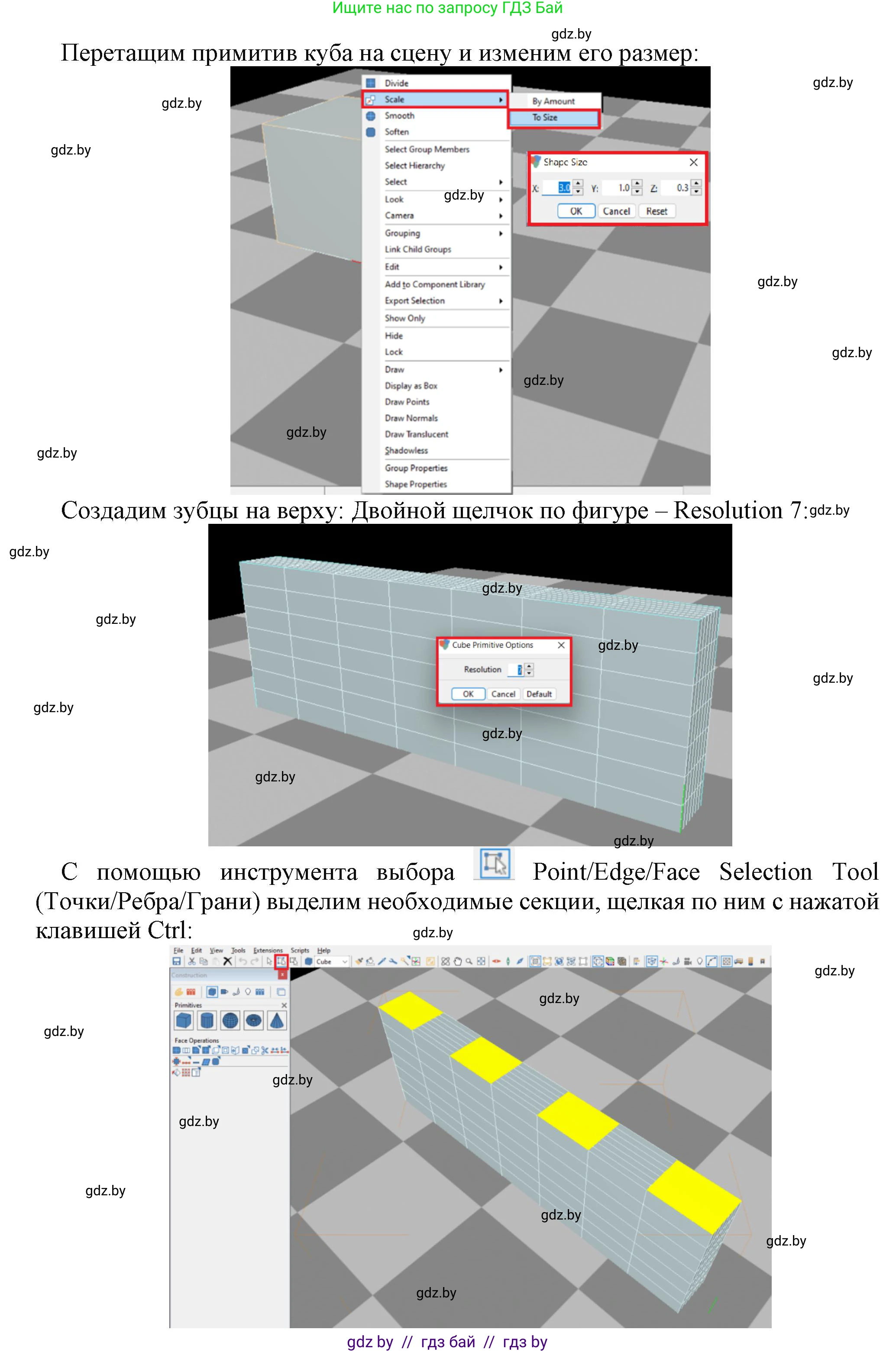 Информатика, 11 класс рабочая тетрадь, авторы: Овчинникова Лариса Генадьевна, Пузиновская Светлана Григорьевна, издательство Аверсэв, Минск, 2022, серого цвета, страница 107, номер 3, Решение (продолжение 2)