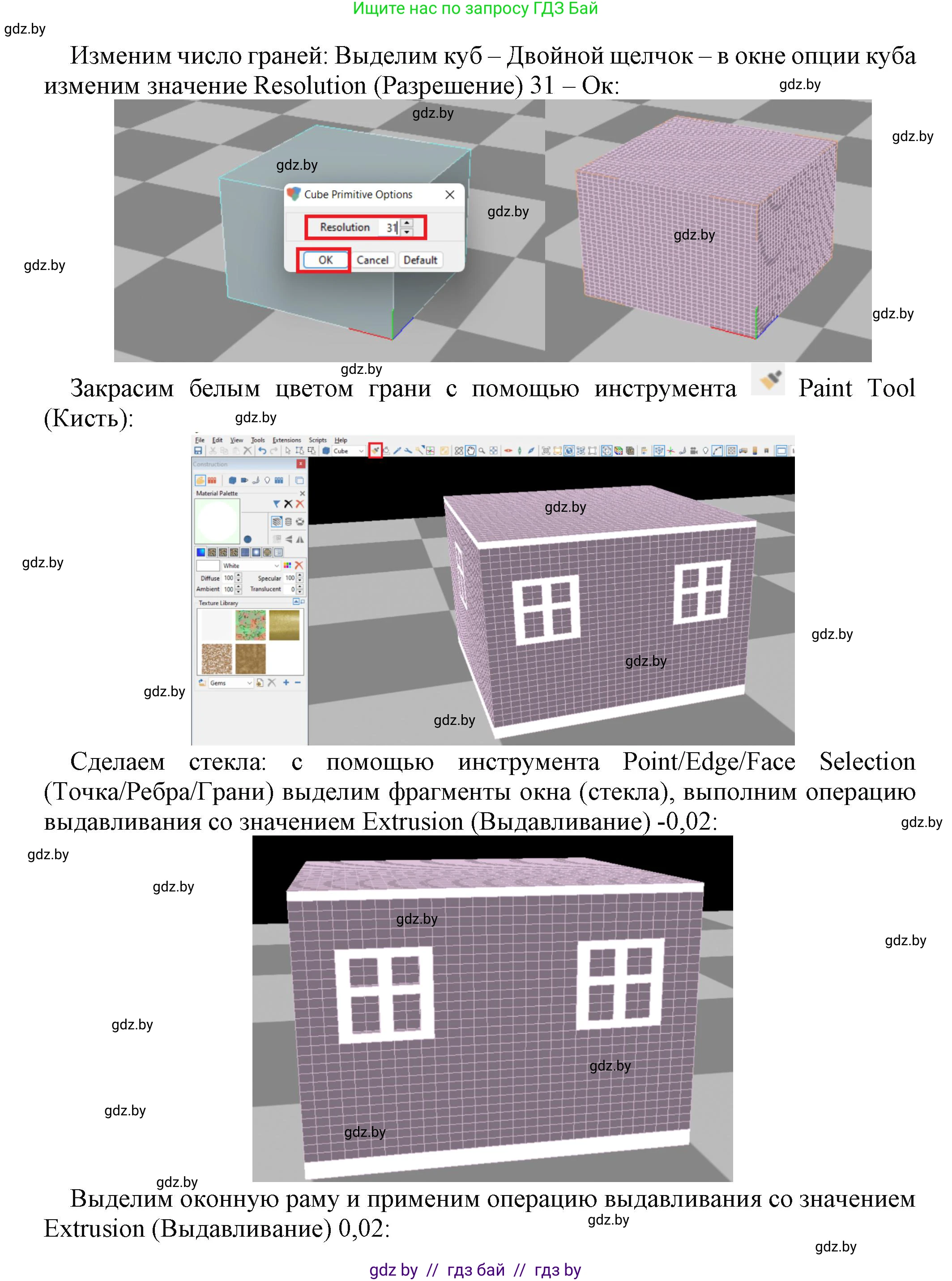Информатика, 11 класс рабочая тетрадь, авторы: Овчинникова Лариса Генадьевна, Пузиновская Светлана Григорьевна, издательство Аверсэв, Минск, 2022, серого цвета, страница 108, номер 1, Решение (продолжение 2)