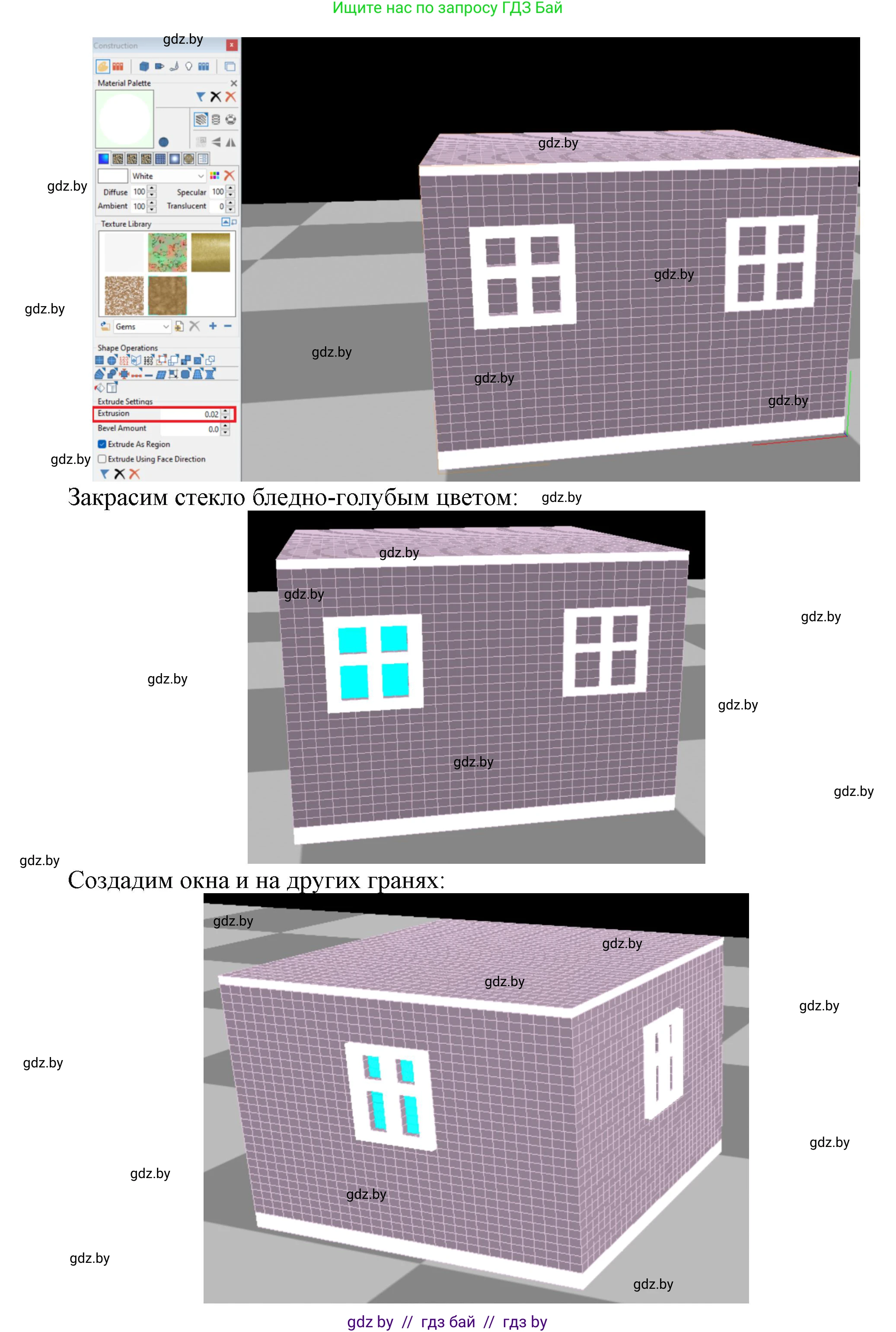 Информатика, 11 класс рабочая тетрадь, авторы: Овчинникова Лариса Генадьевна, Пузиновская Светлана Григорьевна, издательство Аверсэв, Минск, 2022, серого цвета, страница 108, номер 1, Решение (продолжение 3)