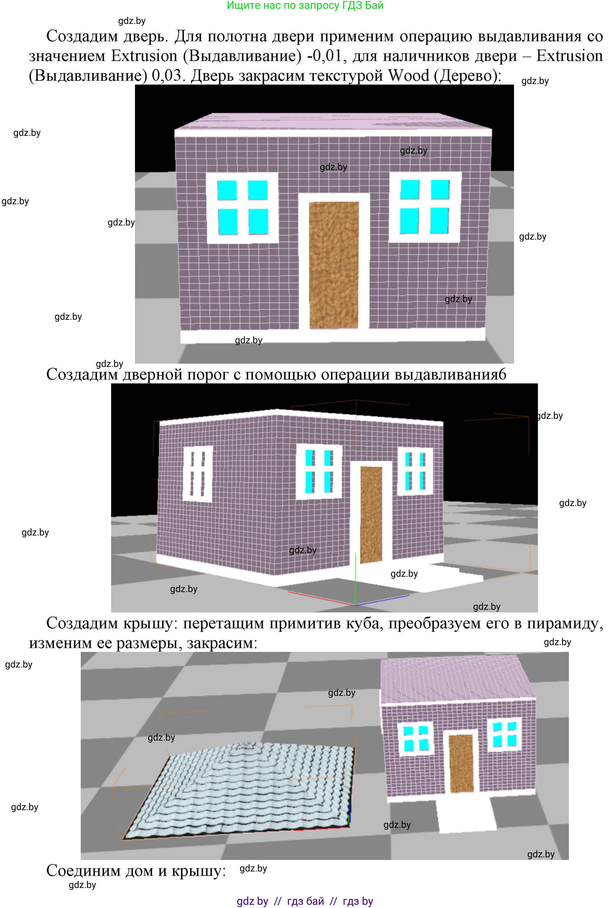 Информатика, 11 класс рабочая тетрадь, авторы: Овчинникова Лариса Генадьевна, Пузиновская Светлана Григорьевна, издательство Аверсэв, Минск, 2022, серого цвета, страница 108, номер 1, Решение (продолжение 4)