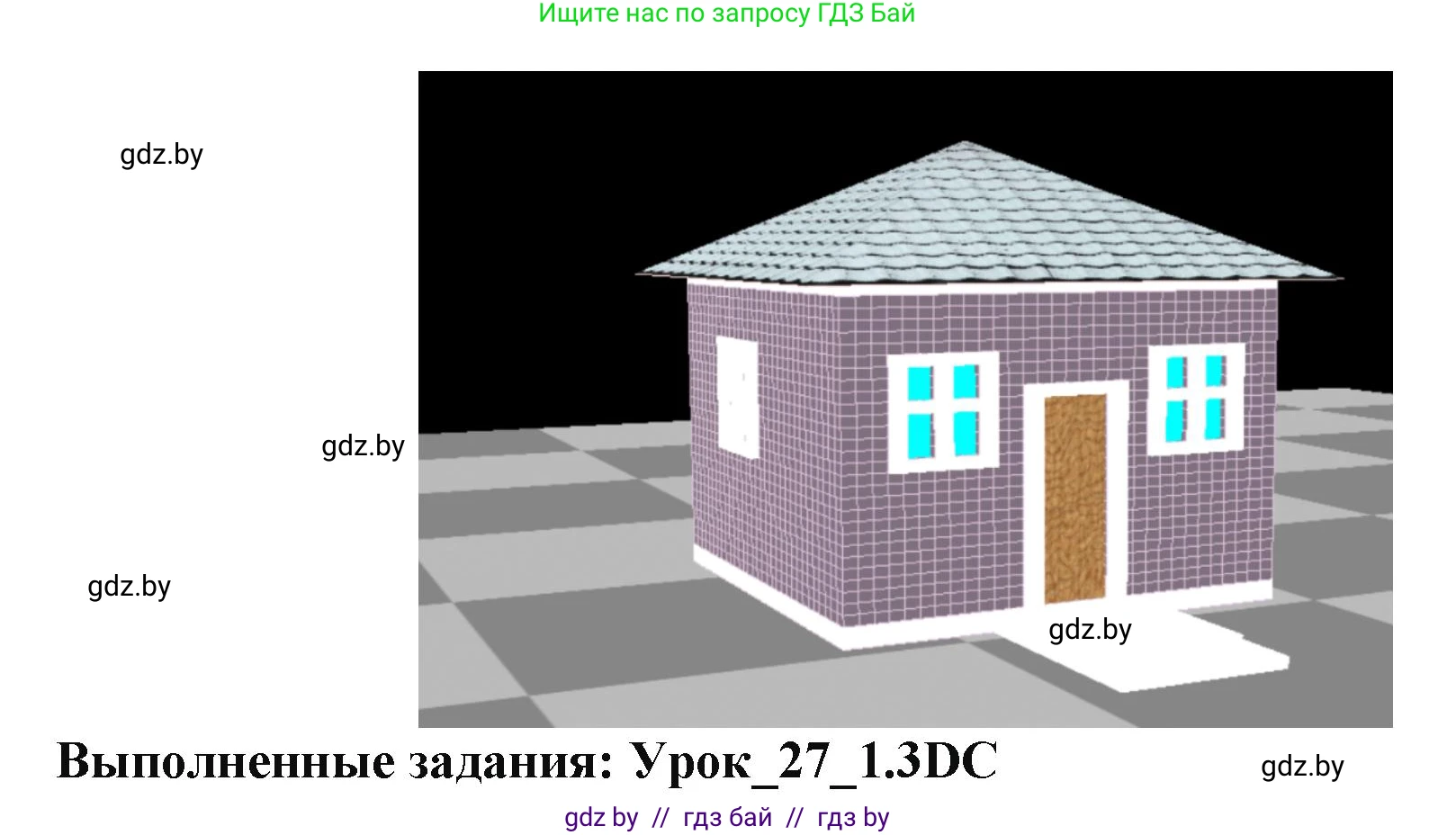 Информатика, 11 класс рабочая тетрадь, авторы: Овчинникова Лариса Генадьевна, Пузиновская Светлана Григорьевна, издательство Аверсэв, Минск, 2022, серого цвета, страница 108, номер 1, Решение (продолжение 5)