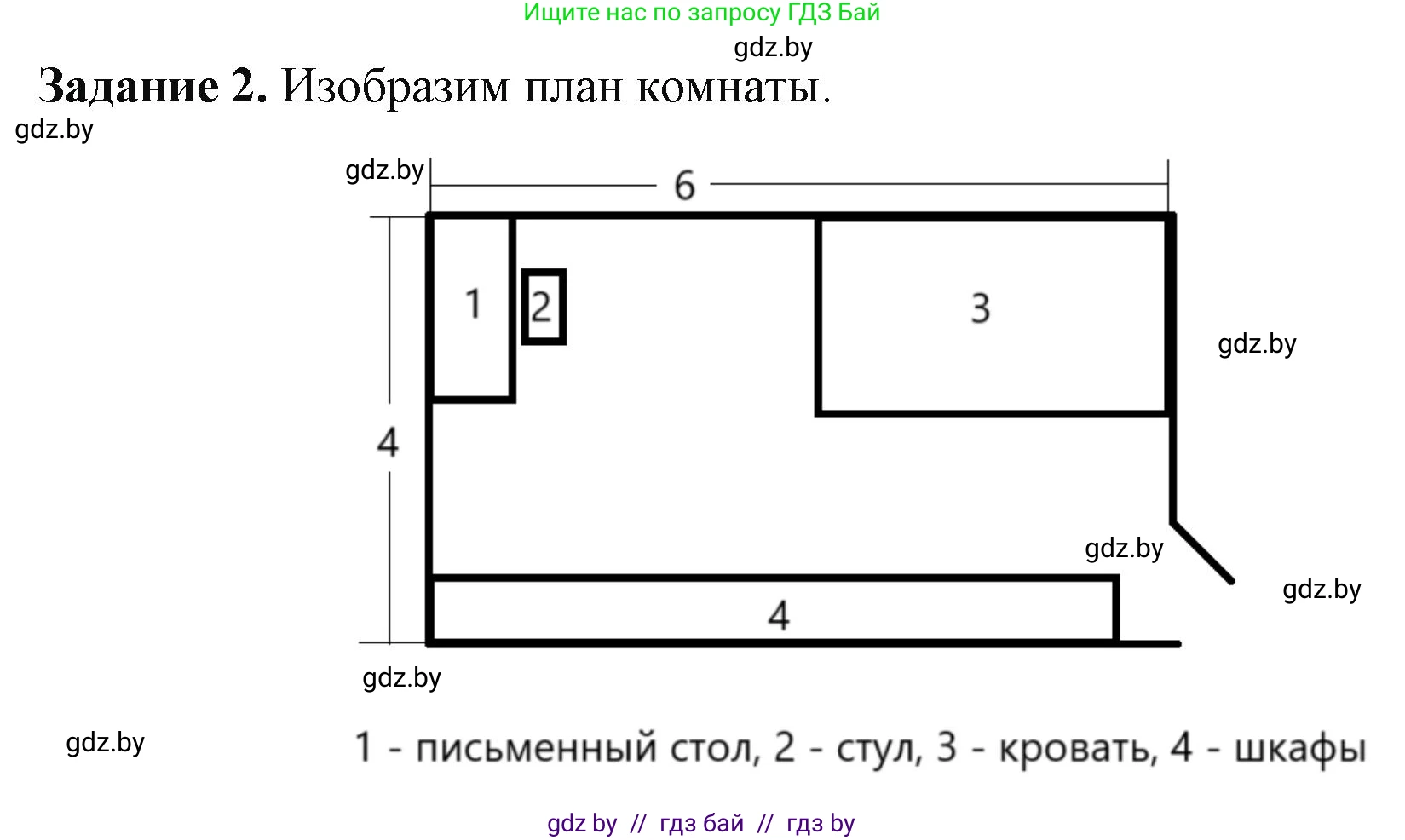 Информатика, 11 класс рабочая тетрадь, авторы: Овчинникова Лариса Генадьевна, Пузиновская Светлана Григорьевна, издательство Аверсэв, Минск, 2022, серого цвета, страница 109, номер 2, Решение