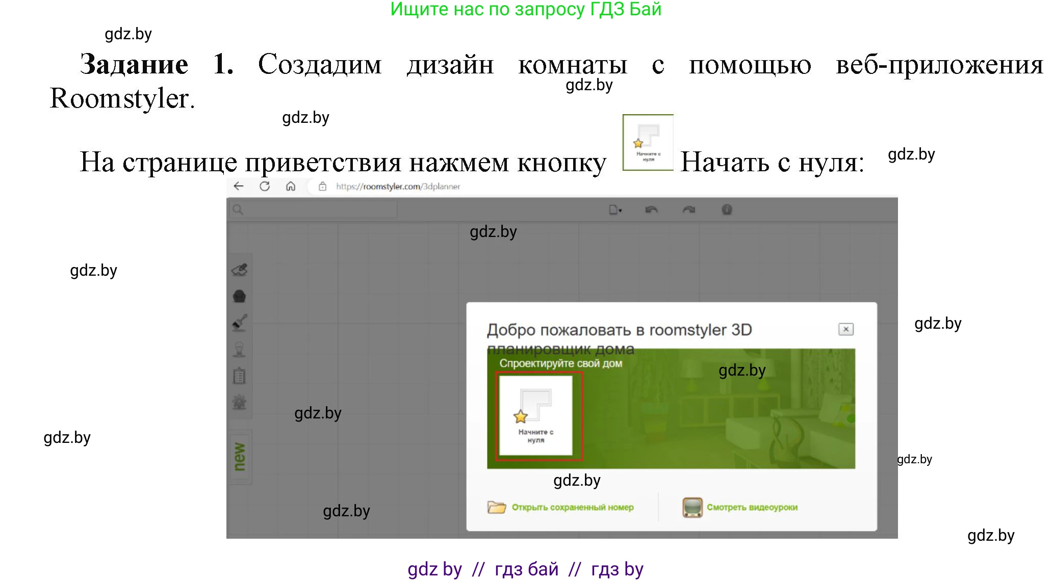 Информатика, 11 класс рабочая тетрадь, авторы: Овчинникова Лариса Генадьевна, Пузиновская Светлана Григорьевна, издательство Аверсэв, Минск, 2022, серого цвета, страница 110, номер 1, Решение
