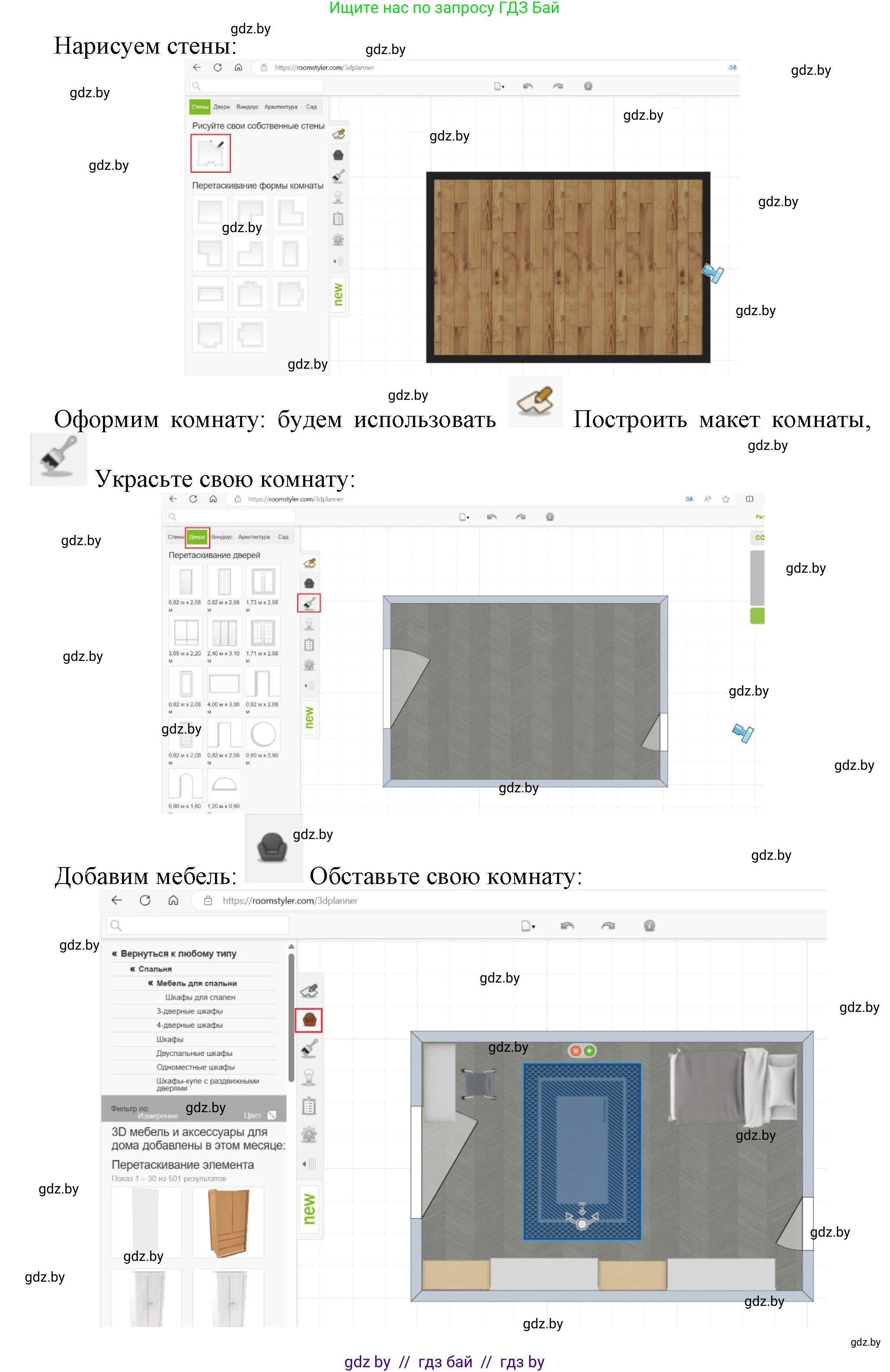Информатика, 11 класс рабочая тетрадь, авторы: Овчинникова Лариса Генадьевна, Пузиновская Светлана Григорьевна, издательство Аверсэв, Минск, 2022, серого цвета, страница 110, номер 1, Решение (продолжение 2)
