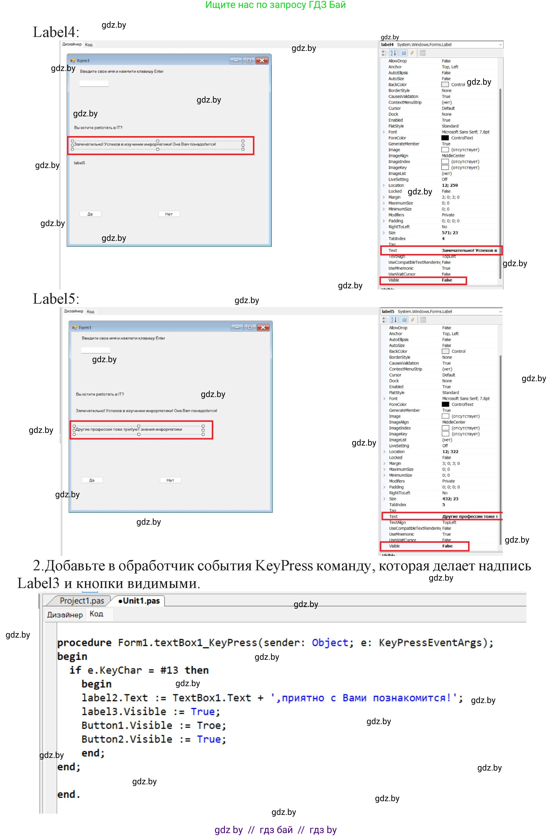 Информатика, 11 класс Учебник, авторы: Котов Владимир Михайлович, Лапо Анжелика Ивановна, Быкадоров Юрий Александрович, Войтехович Елена Николаевна, издательство Народная асвета, Минск, 2021, бирюзового цвета, страница 24, номер 2, Решение (продолжение 4)