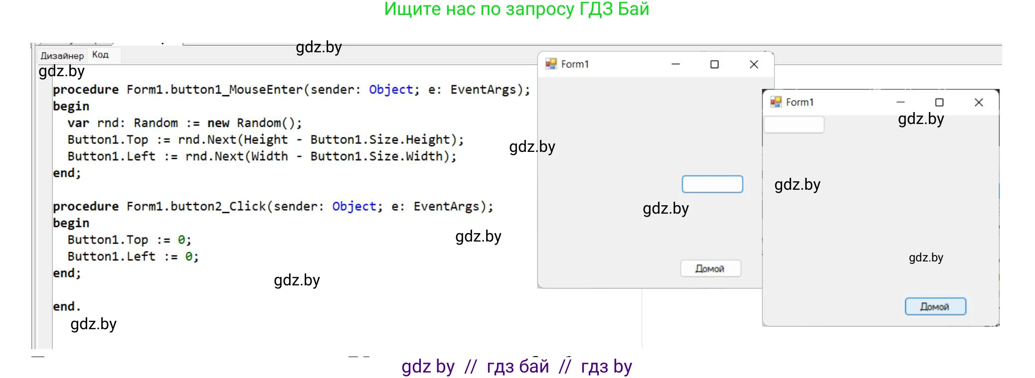 Информатика, 11 класс Учебник, авторы: Котов Владимир Михайлович, Лапо Анжелика Ивановна, Быкадоров Юрий Александрович, Войтехович Елена Николаевна, издательство Народная асвета, Минск, 2021, бирюзового цвета, страница 26, номер 6, Решение (продолжение 2)