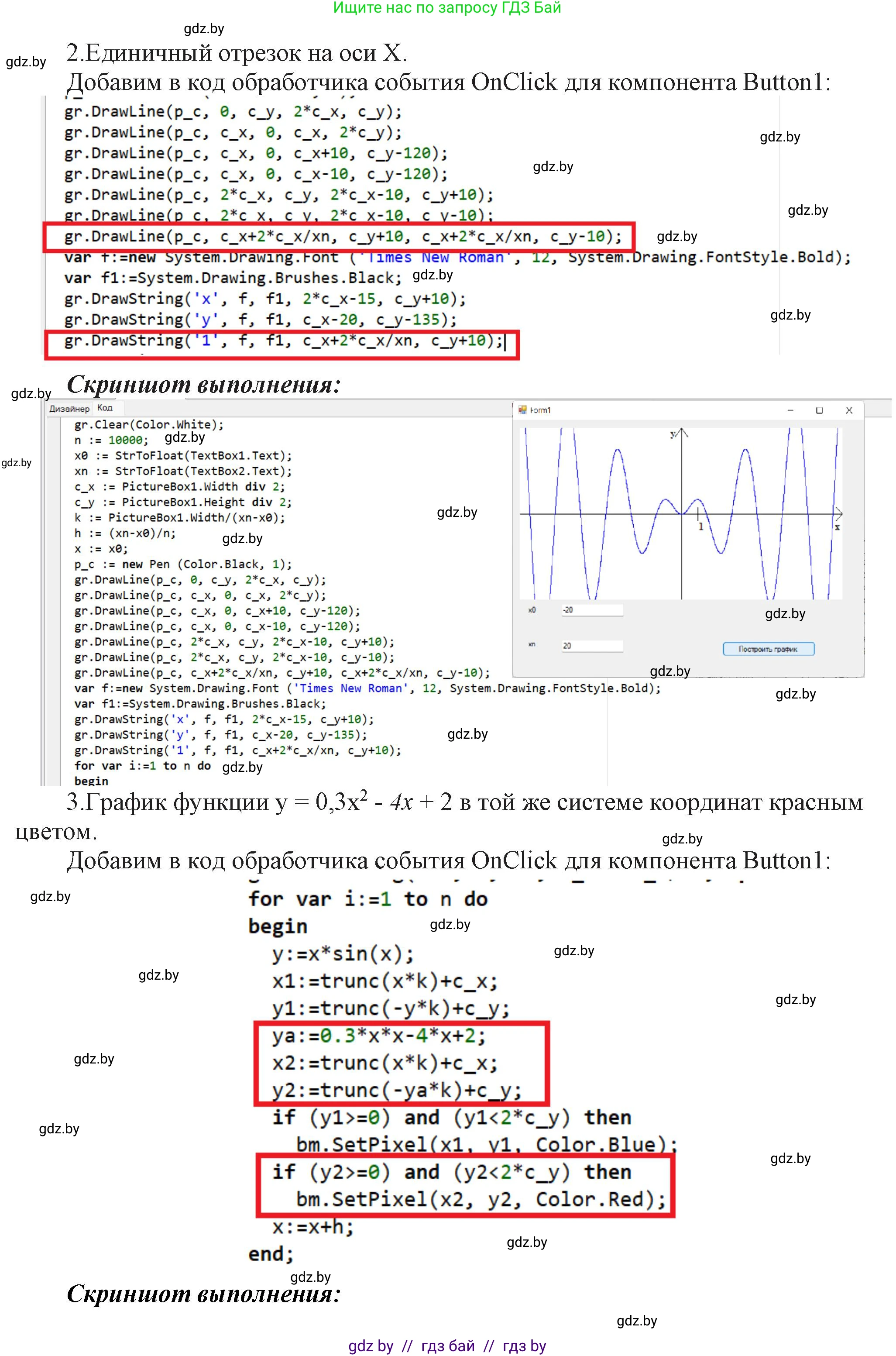 Информатика, 11 класс Учебник, авторы: Котов Владимир Михайлович, Лапо Анжелика Ивановна, Быкадоров Юрий Александрович, Войтехович Елена Николаевна, издательство Народная асвета, Минск, 2021, бирюзового цвета, страница 35, номер 2, Решение (продолжение 2)