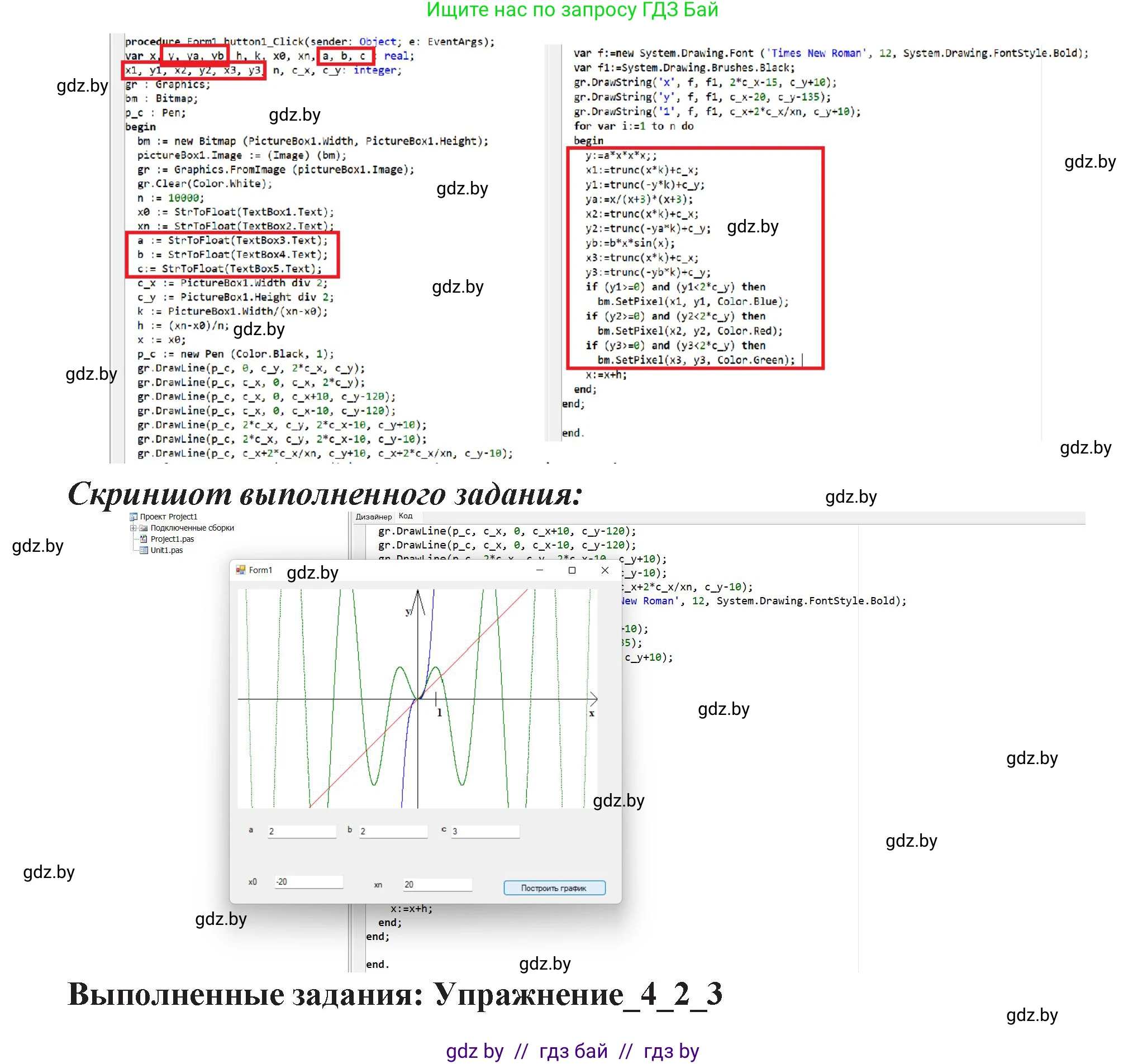 Информатика, 11 класс Учебник, авторы: Котов Владимир Михайлович, Лапо Анжелика Ивановна, Быкадоров Юрий Александрович, Войтехович Елена Николаевна, издательство Народная асвета, Минск, 2021, бирюзового цвета, страница 35, номер 2, Решение (продолжение 6)