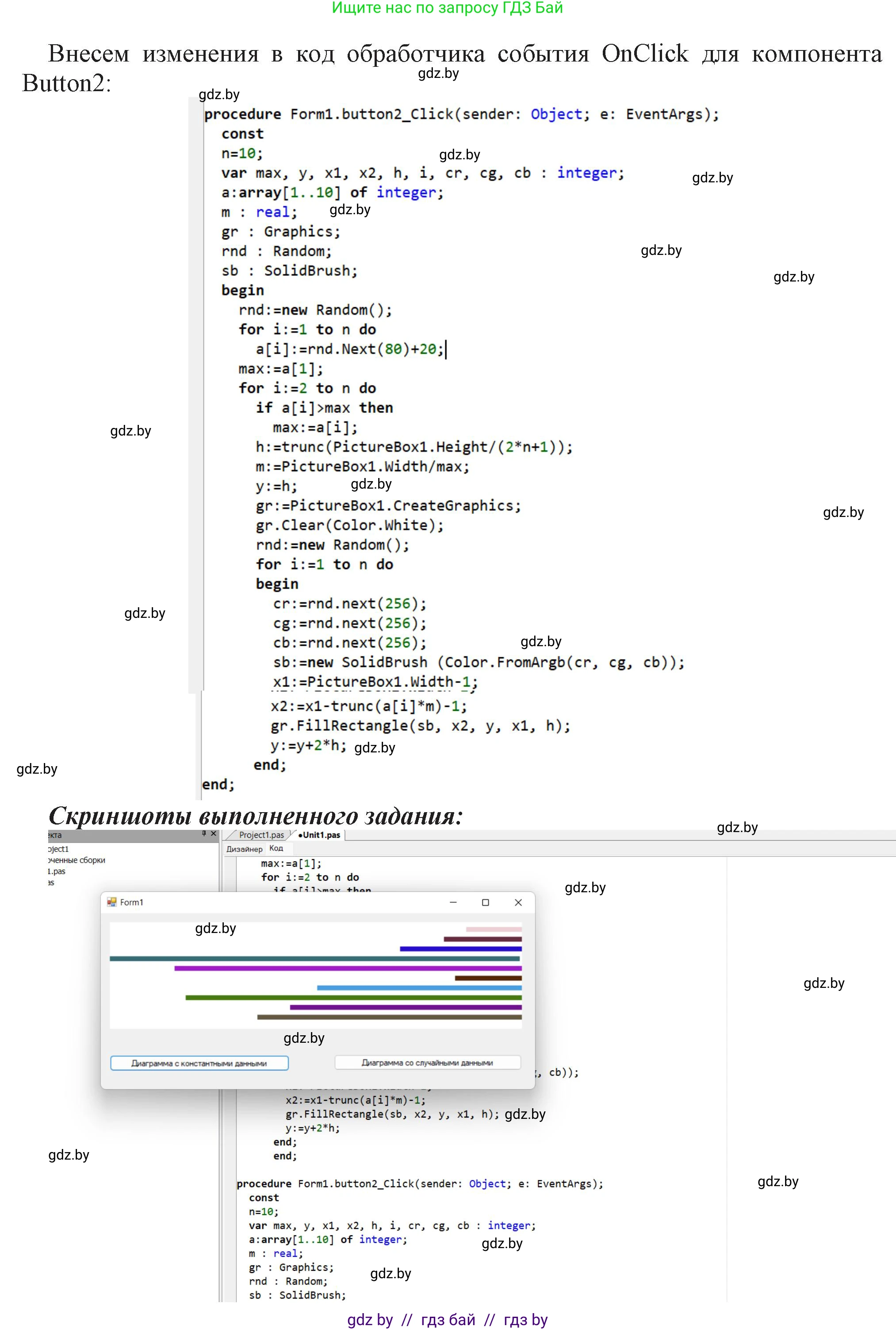 Информатика, 11 класс Учебник, авторы: Котов Владимир Михайлович, Лапо Анжелика Ивановна, Быкадоров Юрий Александрович, Войтехович Елена Николаевна, издательство Народная асвета, Минск, 2021, бирюзового цвета, страница 35, номер 3, Решение (продолжение 2)
