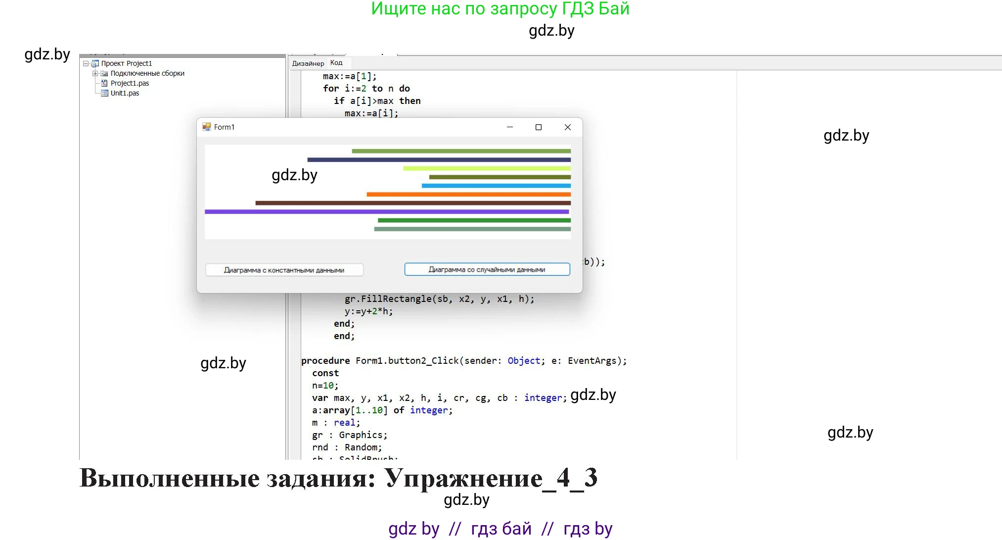 Информатика, 11 класс Учебник, авторы: Котов Владимир Михайлович, Лапо Анжелика Ивановна, Быкадоров Юрий Александрович, Войтехович Елена Николаевна, издательство Народная асвета, Минск, 2021, бирюзового цвета, страница 35, номер 3, Решение (продолжение 3)