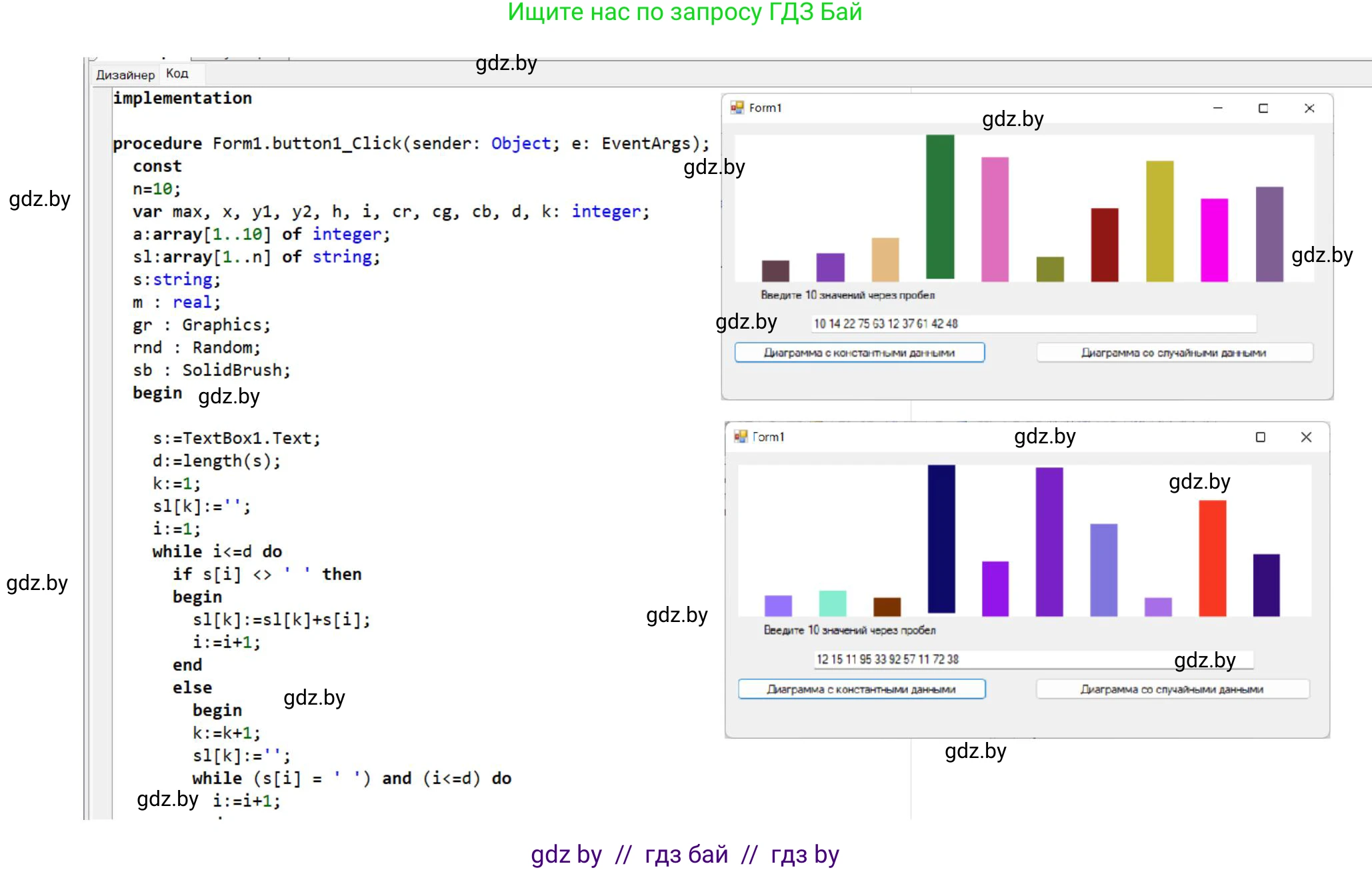 Информатика, 11 класс Учебник, авторы: Котов Владимир Михайлович, Лапо Анжелика Ивановна, Быкадоров Юрий Александрович, Войтехович Елена Николаевна, издательство Народная асвета, Минск, 2021, бирюзового цвета, страница 35, номер 4, Решение (продолжение 3)