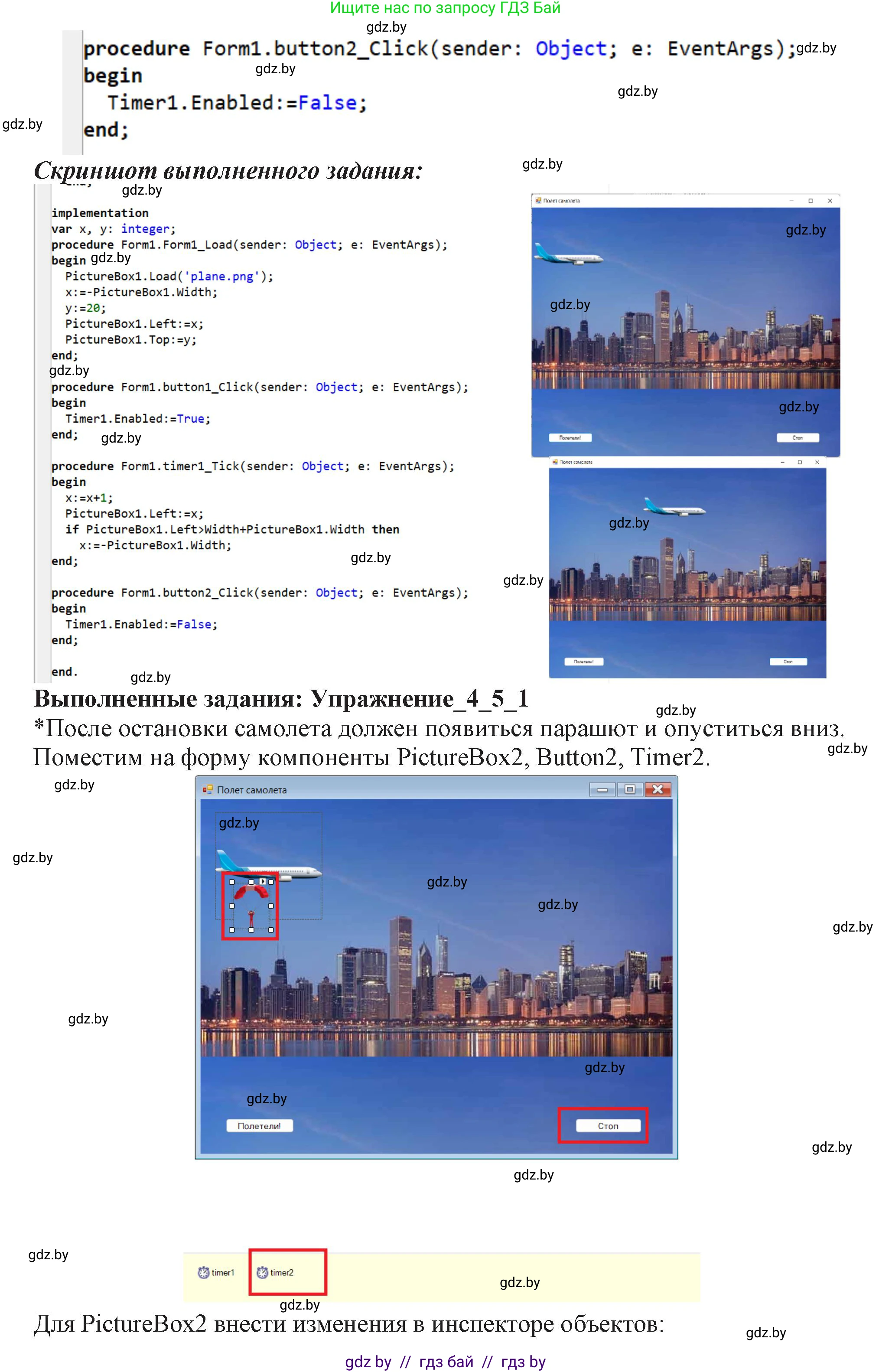 Информатика, 11 класс Учебник, авторы: Котов Владимир Михайлович, Лапо Анжелика Ивановна, Быкадоров Юрий Александрович, Войтехович Елена Николаевна, издательство Народная асвета, Минск, 2021, бирюзового цвета, страница 35, номер 5, Решение (продолжение 2)