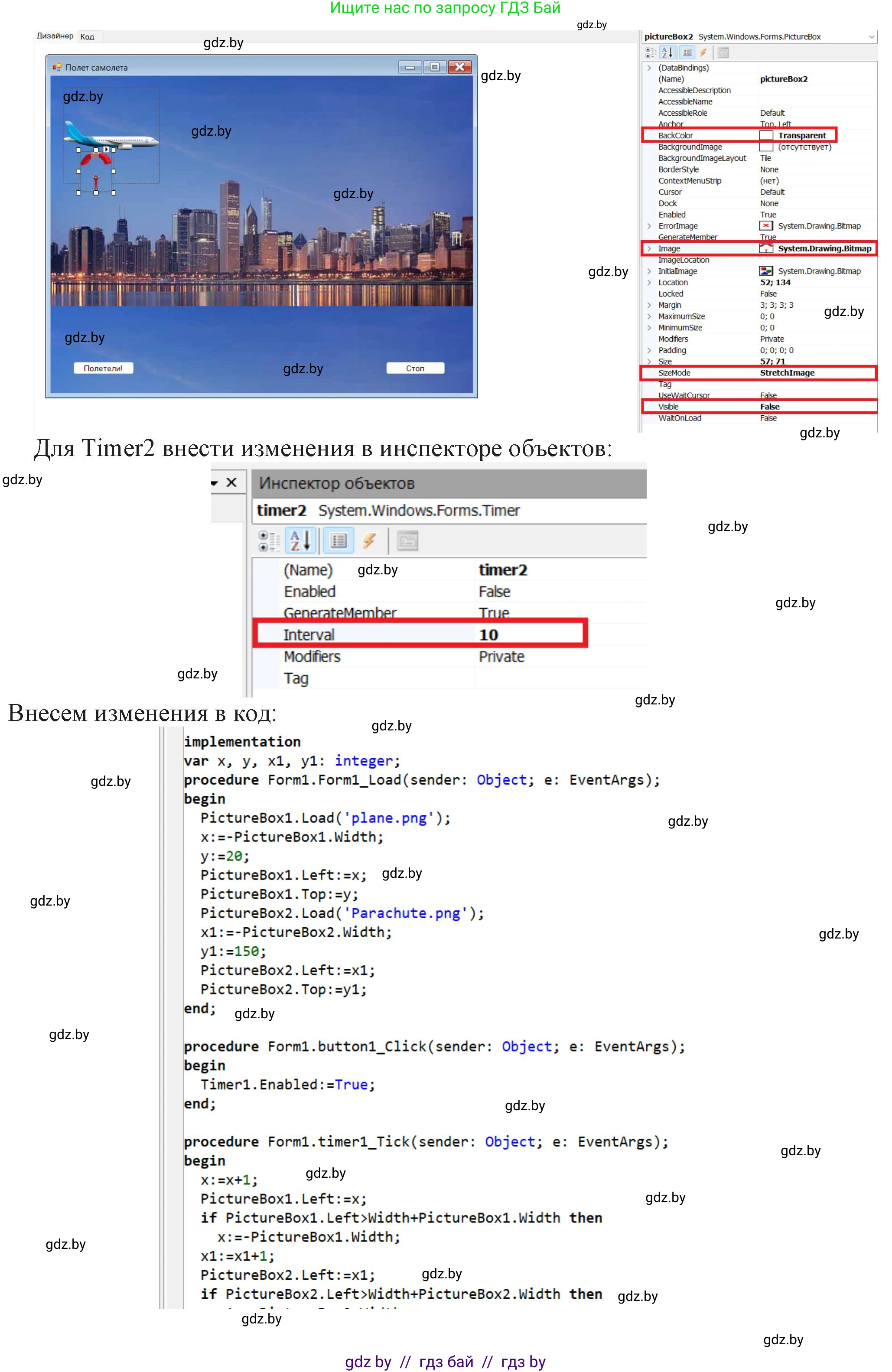 Информатика, 11 класс Учебник, авторы: Котов Владимир Михайлович, Лапо Анжелика Ивановна, Быкадоров Юрий Александрович, Войтехович Елена Николаевна, издательство Народная асвета, Минск, 2021, бирюзового цвета, страница 35, номер 5, Решение (продолжение 3)
