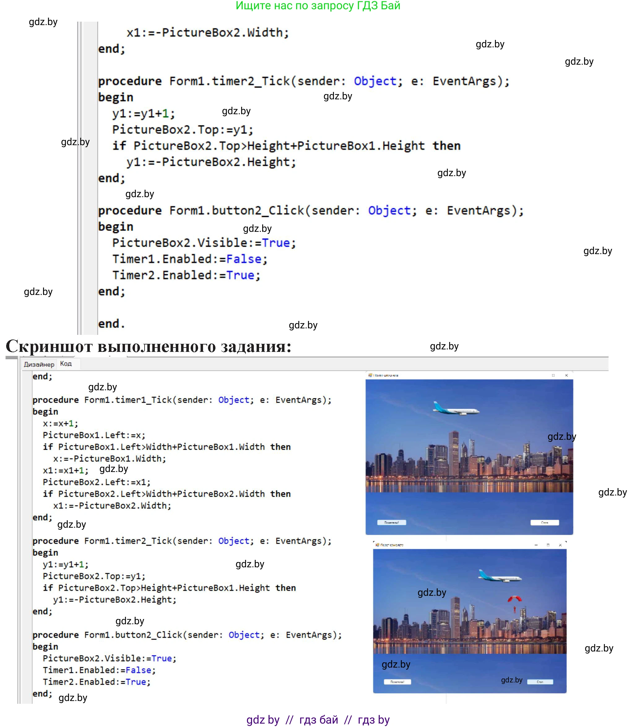 Информатика, 11 класс Учебник, авторы: Котов Владимир Михайлович, Лапо Анжелика Ивановна, Быкадоров Юрий Александрович, Войтехович Елена Николаевна, издательство Народная асвета, Минск, 2021, бирюзового цвета, страница 35, номер 5, Решение (продолжение 4)