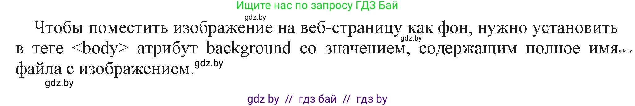 Информатика, 11 класс Учебник, авторы: Котов Владимир Михайлович, Лапо Анжелика Ивановна, Быкадоров Юрий Александрович, Войтехович Елена Николаевна, издательство Народная асвета, Минск, 2021, бирюзового цвета, страница 68, номер 3, Решение (продолжение 2)