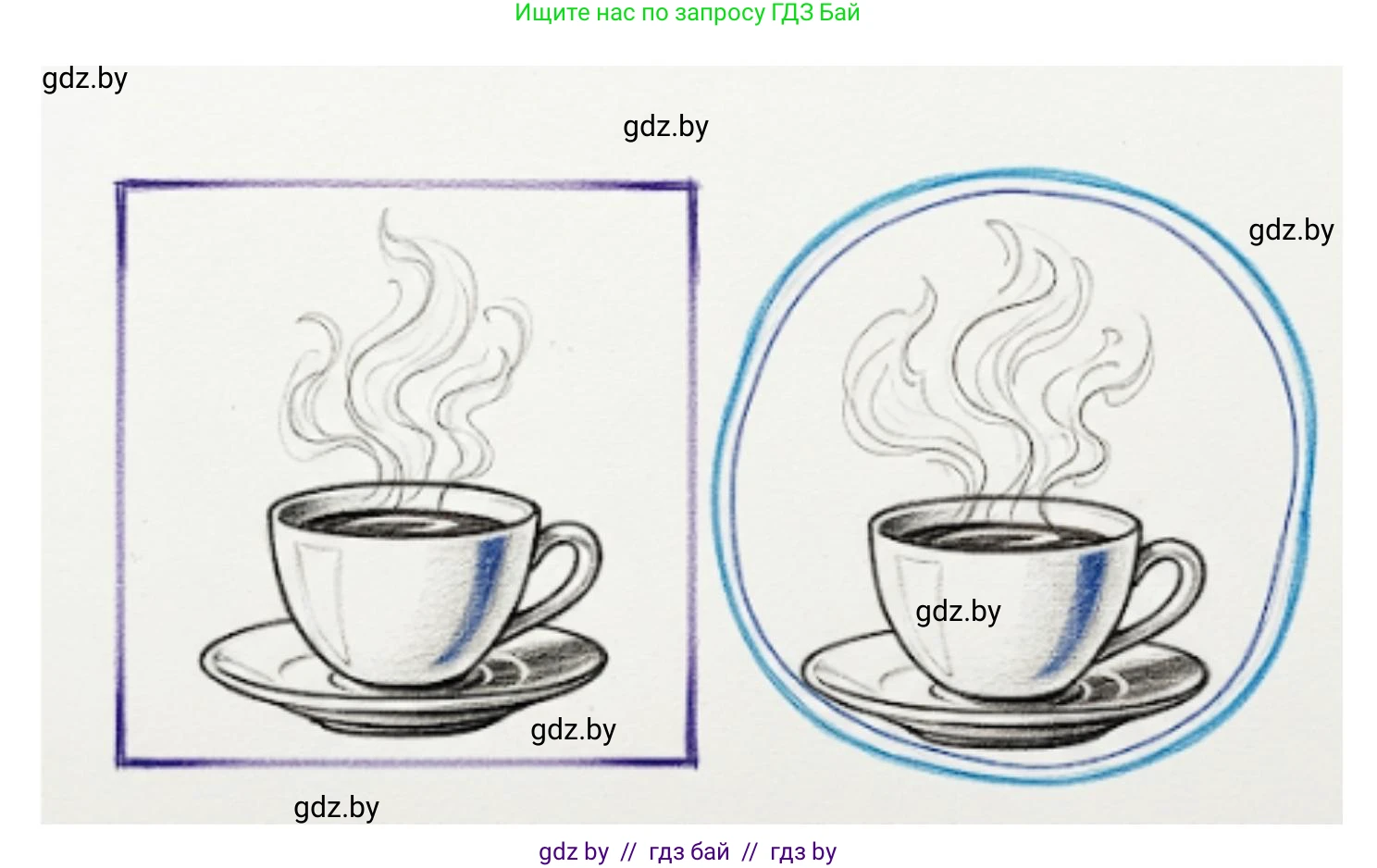 Искусство, 5 класс Учебник, авторы: Колбышева Светлана Ивановна, Захарина Юлия Юрьевна, Грачёва Ольга Олеговна, Гракова В В, Волк М А, издательство Адукацыя i выхаванне, Минск, 2022, страница 96, Решение (продолжение 2)
