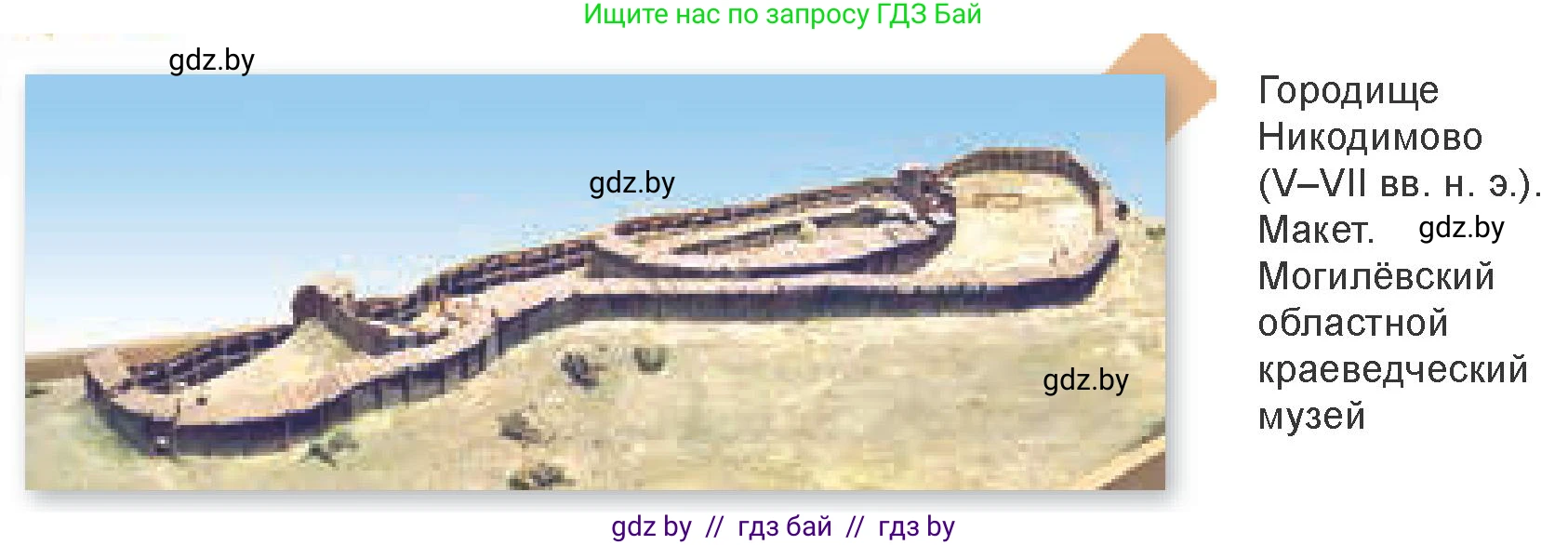 Искусство, 7 класс Учебник, авторы: Захарина Юлия Юрьевна, Колбышева Светлана Ивановна, Карпенкова Мария Леонидовна, Томашева И Г, Волк М А, издательство Адукацыя i выхаванне, Минск, 2024, голубого цвета, страница 26, номер 5, Условие (продолжение 2)