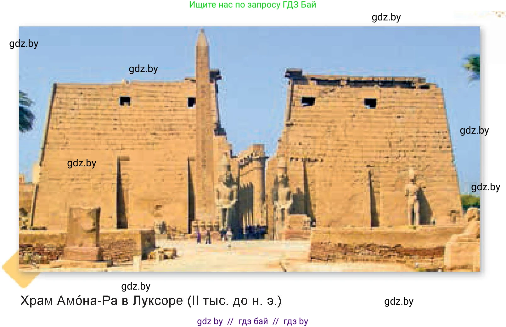 Искусство, 7 класс Учебник, авторы: Захарина Юлия Юрьевна, Колбышева Светлана Ивановна, Карпенкова Мария Леонидовна, Томашева И Г, Волк М А, издательство Адукацыя i выхаванне, Минск, 2024, голубого цвета, страница 39, номер 2, Условие (продолжение 2)