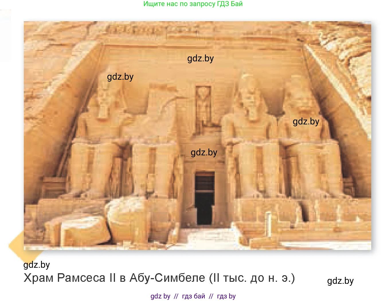 Искусство, 7 класс Учебник, авторы: Захарина Юлия Юрьевна, Колбышева Светлана Ивановна, Карпенкова Мария Леонидовна, Томашева И Г, Волк М А, издательство Адукацыя i выхаванне, Минск, 2024, голубого цвета, страница 39, номер 2, Условие (продолжение 3)