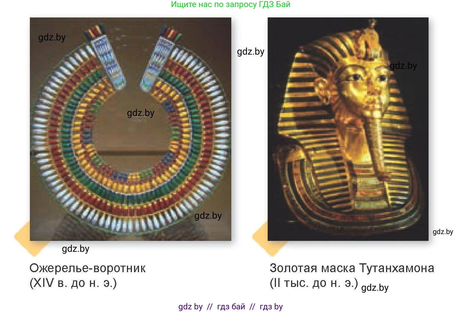 Искусство, 7 класс Учебник, авторы: Захарина Юлия Юрьевна, Колбышева Светлана Ивановна, Карпенкова Мария Леонидовна, Томашева И Г, Волк М А, издательство Адукацыя i выхаванне, Минск, 2024, голубого цвета, страница 51, номер 3, Условие (продолжение 3)