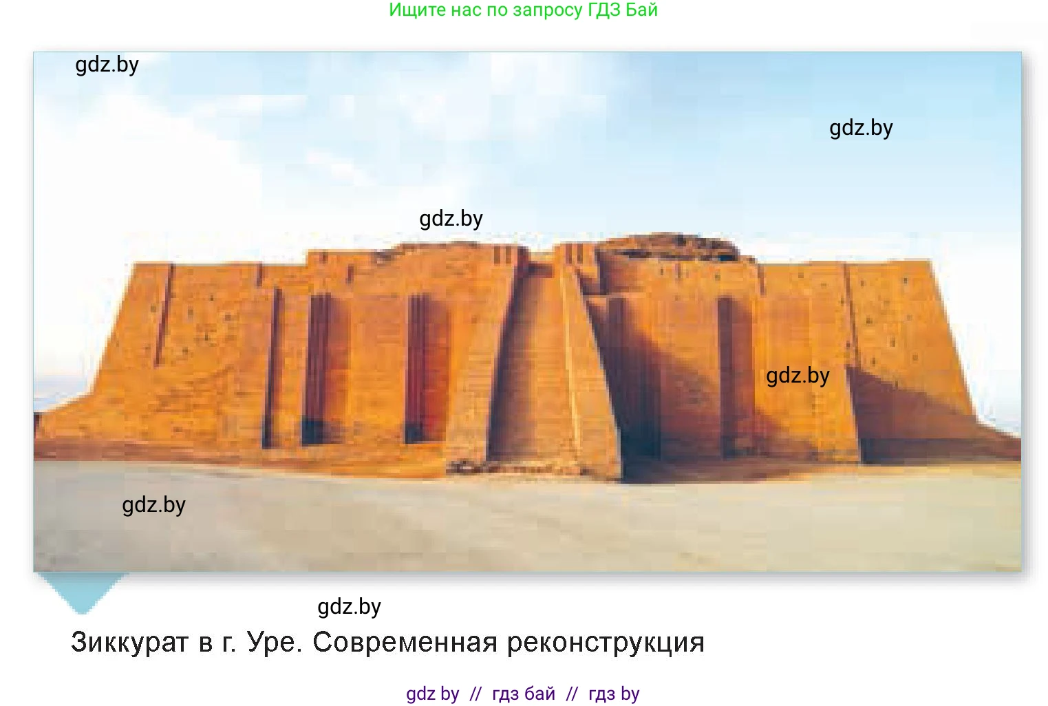 Искусство, 7 класс Учебник, авторы: Захарина Юлия Юрьевна, Колбышева Светлана Ивановна, Карпенкова Мария Леонидовна, Томашева И Г, Волк М А, издательство Адукацыя i выхаванне, Минск, 2024, голубого цвета, страница 63, номер 1, Условие (продолжение 2)