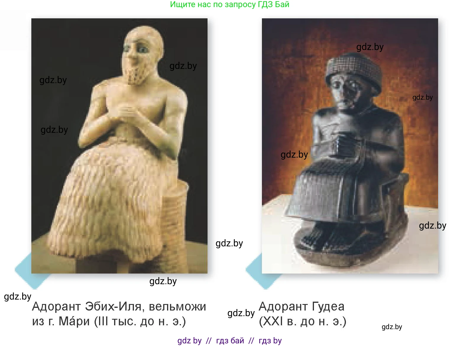 Искусство, 7 класс Учебник, авторы: Захарина Юлия Юрьевна, Колбышева Светлана Ивановна, Карпенкова Мария Леонидовна, Томашева И Г, Волк М А, издательство Адукацыя i выхаванне, Минск, 2024, голубого цвета, страница 66, номер 3, Условие (продолжение 2)