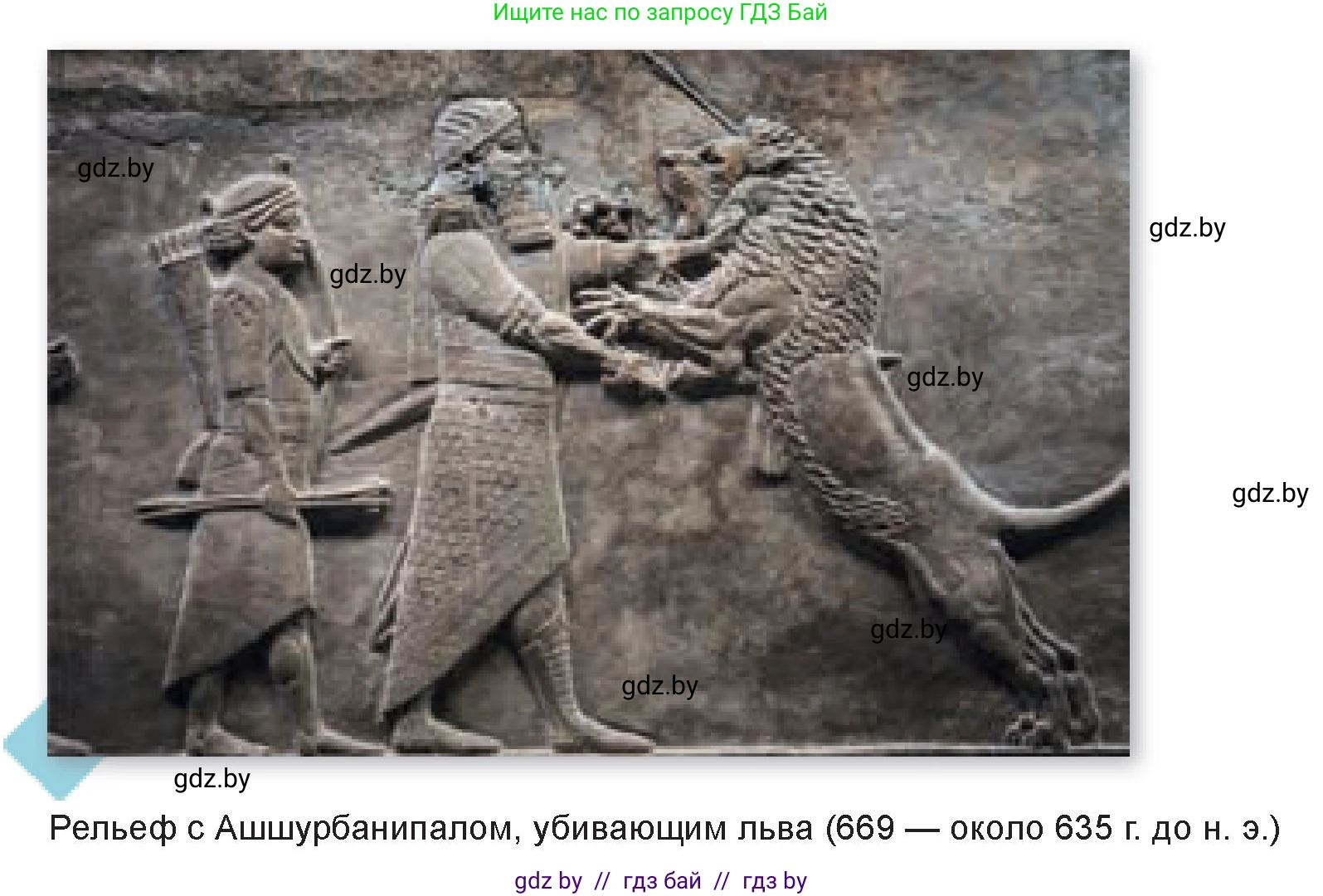 Искусство, 7 класс Учебник, авторы: Захарина Юлия Юрьевна, Колбышева Светлана Ивановна, Карпенкова Мария Леонидовна, Томашева И Г, Волк М А, издательство Адукацыя i выхаванне, Минск, 2024, голубого цвета, страница 72, номер 2, Условие (продолжение 2)