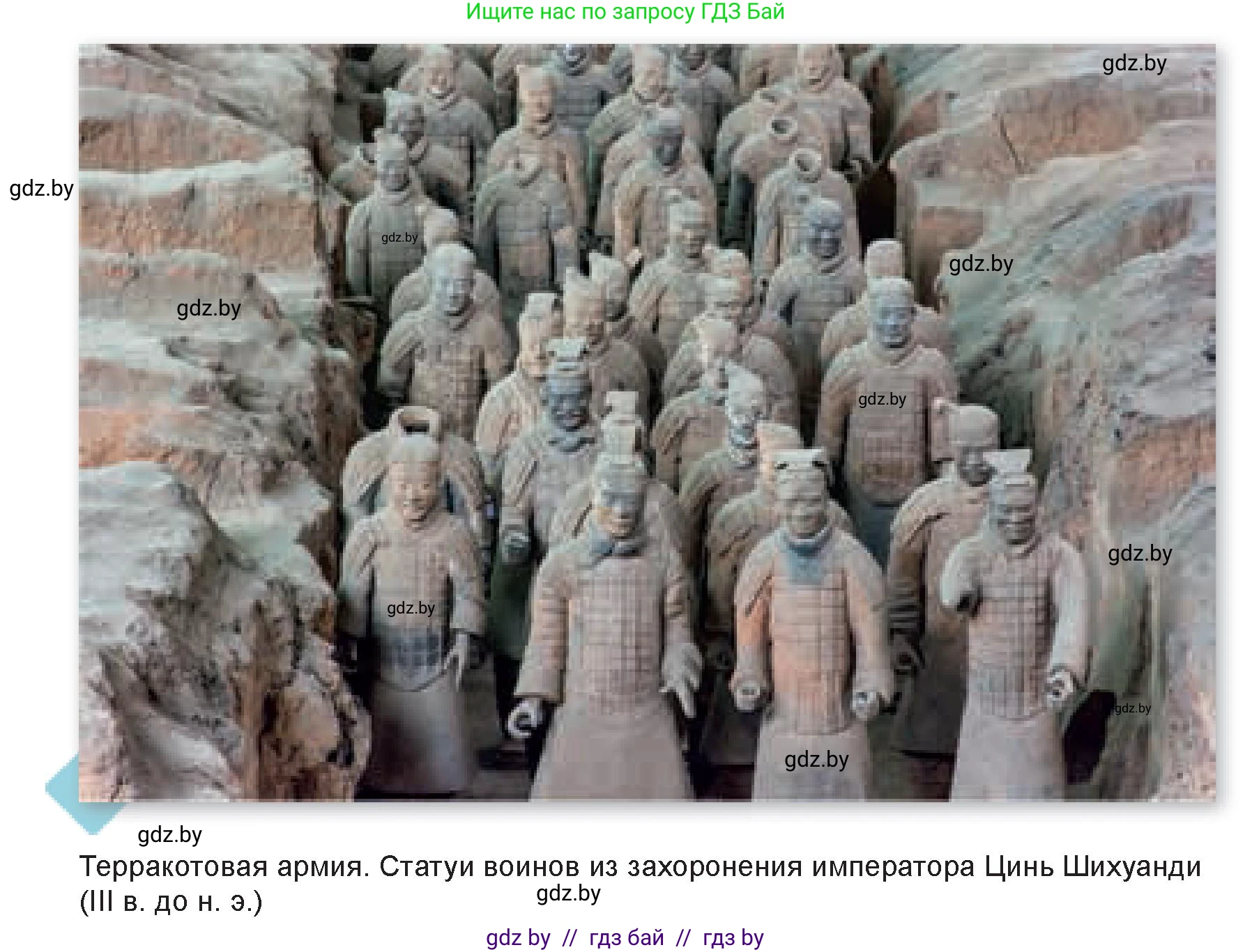 Искусство, 7 класс Учебник, авторы: Захарина Юлия Юрьевна, Колбышева Светлана Ивановна, Карпенкова Мария Леонидовна, Томашева И Г, Волк М А, издательство Адукацыя i выхаванне, Минск, 2024, голубого цвета, страница 100, номер 4, Условие (продолжение 2)