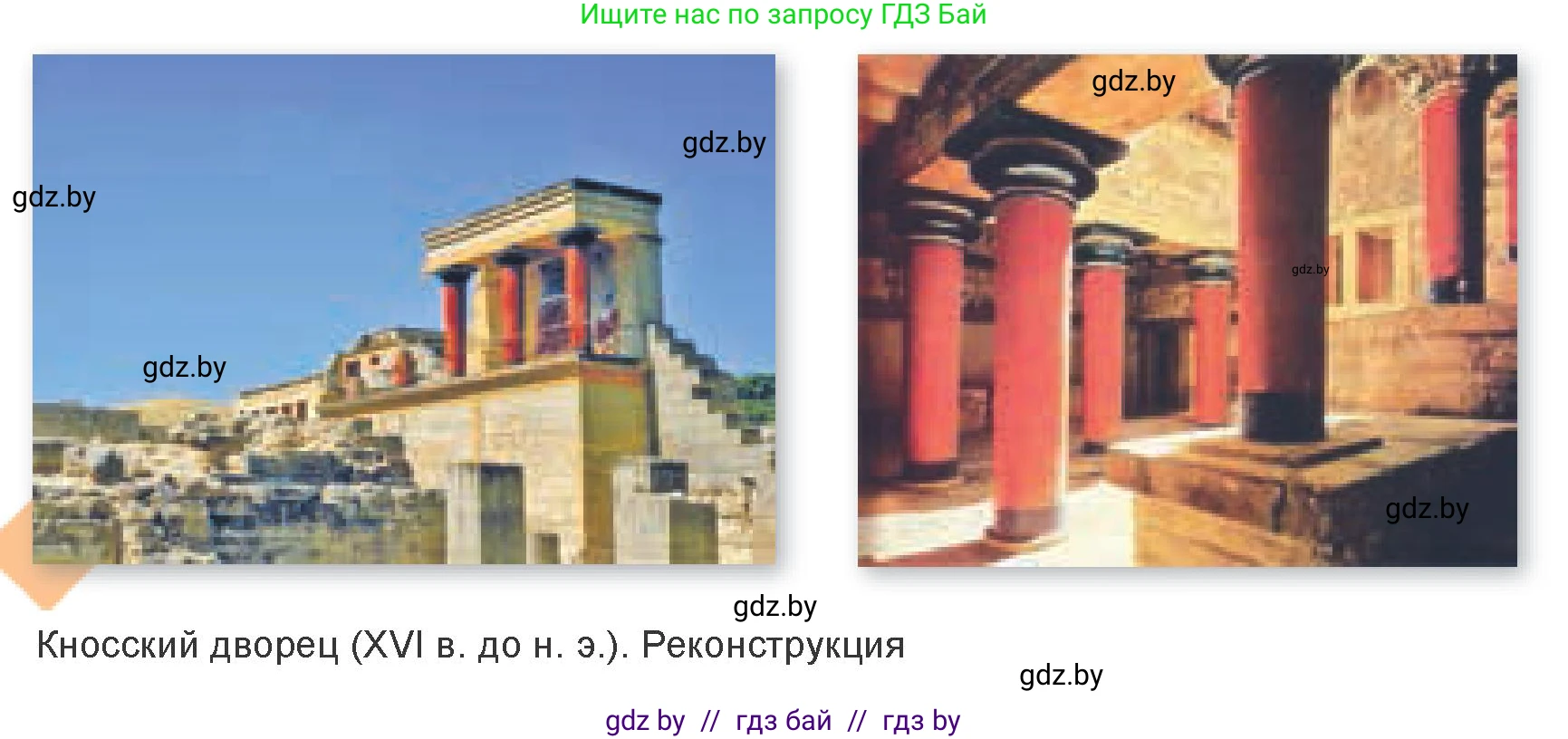 Искусство, 7 класс Учебник, авторы: Захарина Юлия Юрьевна, Колбышева Светлана Ивановна, Карпенкова Мария Леонидовна, Томашева И Г, Волк М А, издательство Адукацыя i выхаванне, Минск, 2024, голубого цвета, страница 106, номер 1, Условие (продолжение 2)