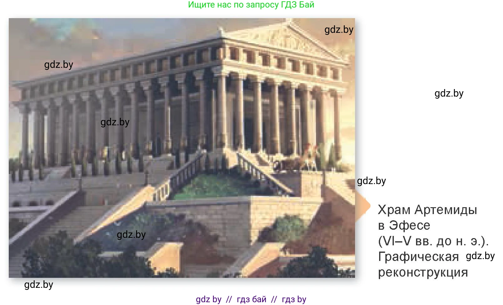 Искусство, 7 класс Учебник, авторы: Захарина Юлия Юрьевна, Колбышева Светлана Ивановна, Карпенкова Мария Леонидовна, Томашева И Г, Волк М А, издательство Адукацыя i выхаванне, Минск, 2024, голубого цвета, страница 135, номер 2, Условие (продолжение 2)