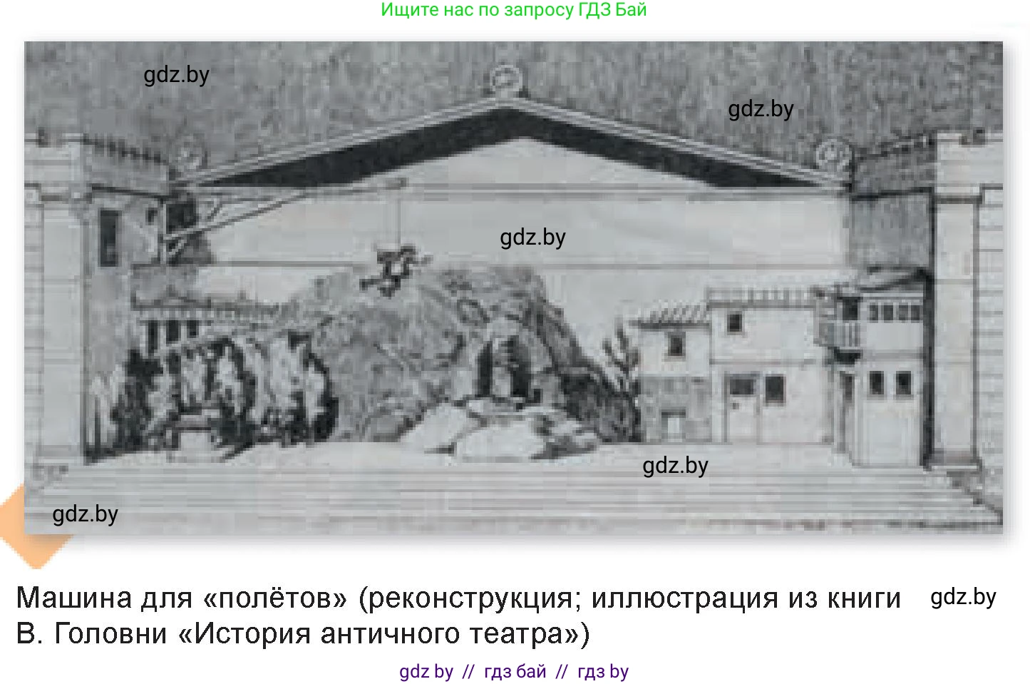 Искусство, 7 класс Учебник, авторы: Захарина Юлия Юрьевна, Колбышева Светлана Ивановна, Карпенкова Мария Леонидовна, Томашева И Г, Волк М А, издательство Адукацыя i выхаванне, Минск, 2024, голубого цвета, страница 147, номер 3, Условие (продолжение 2)