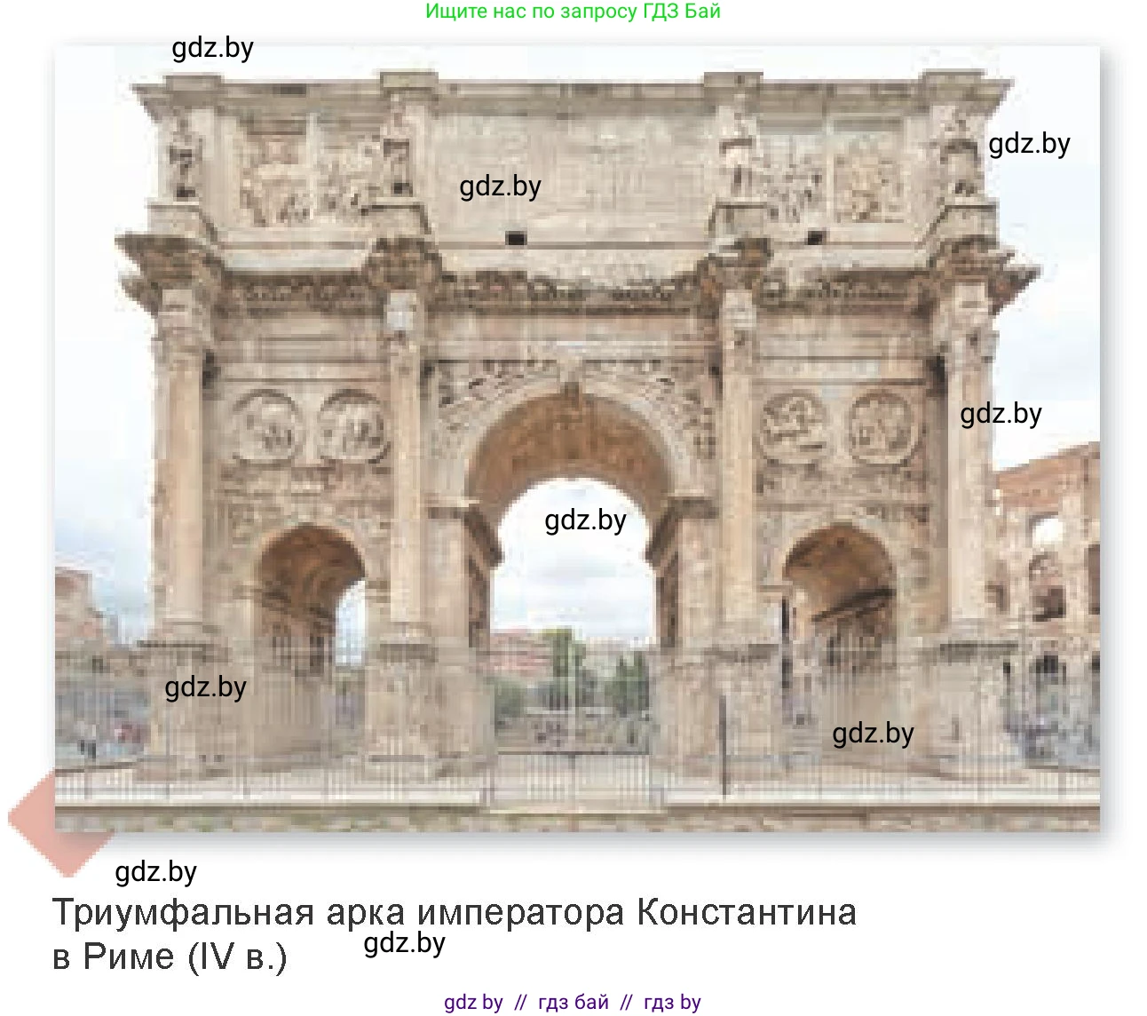 Искусство, 7 класс Учебник, авторы: Захарина Юлия Юрьевна, Колбышева Светлана Ивановна, Карпенкова Мария Леонидовна, Томашева И Г, Волк М А, издательство Адукацыя i выхаванне, Минск, 2024, голубого цвета, страница 160, номер 2, Условие (продолжение 2)