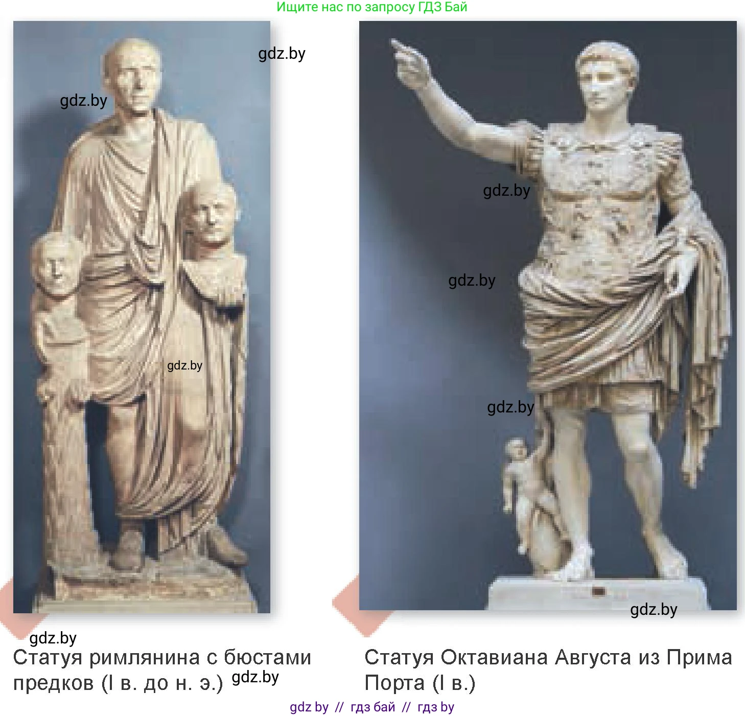 Искусство, 7 класс Учебник, авторы: Захарина Юлия Юрьевна, Колбышева Светлана Ивановна, Карпенкова Мария Леонидовна, Томашева И Г, Волк М А, издательство Адукацыя i выхаванне, Минск, 2024, голубого цвета, страница 170, номер 2, Условие (продолжение 2)