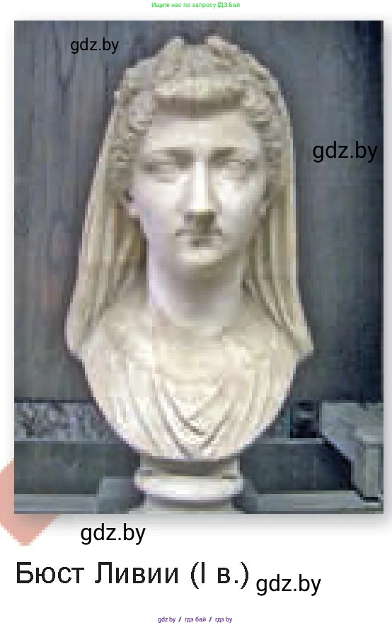 Искусство, 7 класс Учебник, авторы: Захарина Юлия Юрьевна, Колбышева Светлана Ивановна, Карпенкова Мария Леонидовна, Томашева И Г, Волк М А, издательство Адукацыя i выхаванне, Минск, 2024, голубого цвета, страница 171, номер 3, Условие (продолжение 2)