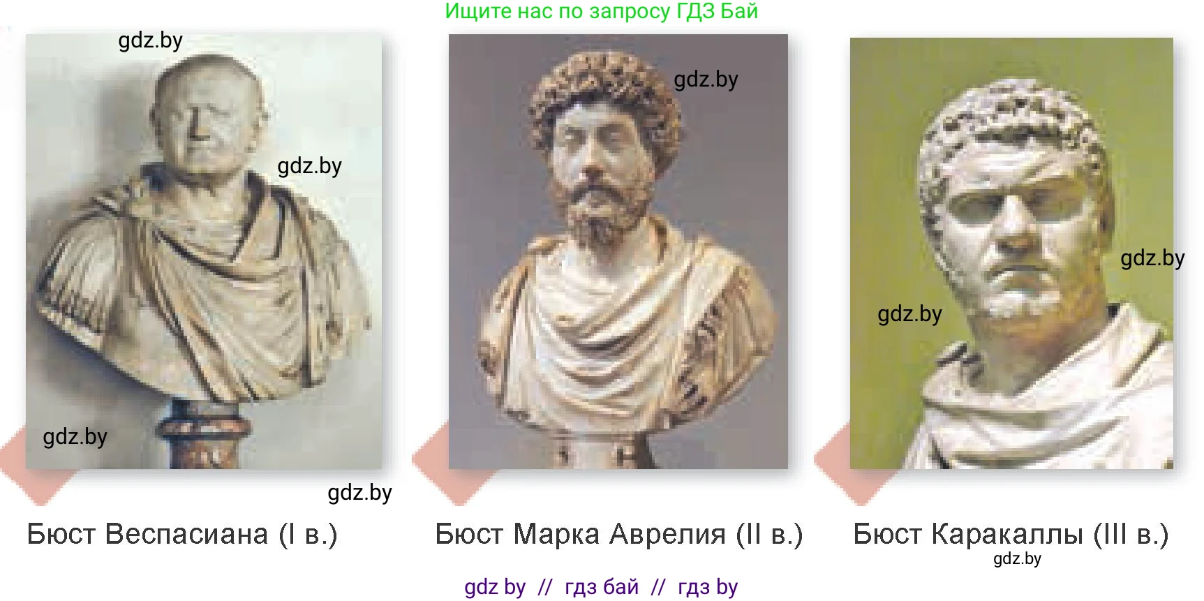 Искусство, 7 класс Учебник, авторы: Захарина Юлия Юрьевна, Колбышева Светлана Ивановна, Карпенкова Мария Леонидовна, Томашева И Г, Волк М А, издательство Адукацыя i выхаванне, Минск, 2024, голубого цвета, страница 172, номер 4, Условие (продолжение 2)