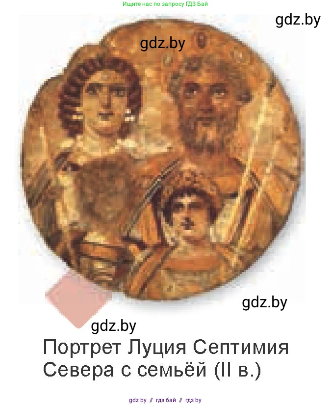 Искусство, 7 класс Учебник, авторы: Захарина Юлия Юрьевна, Колбышева Светлана Ивановна, Карпенкова Мария Леонидовна, Томашева И Г, Волк М А, издательство Адукацыя i выхаванне, Минск, 2024, голубого цвета, страница 175, номер 1, Условие (продолжение 2)