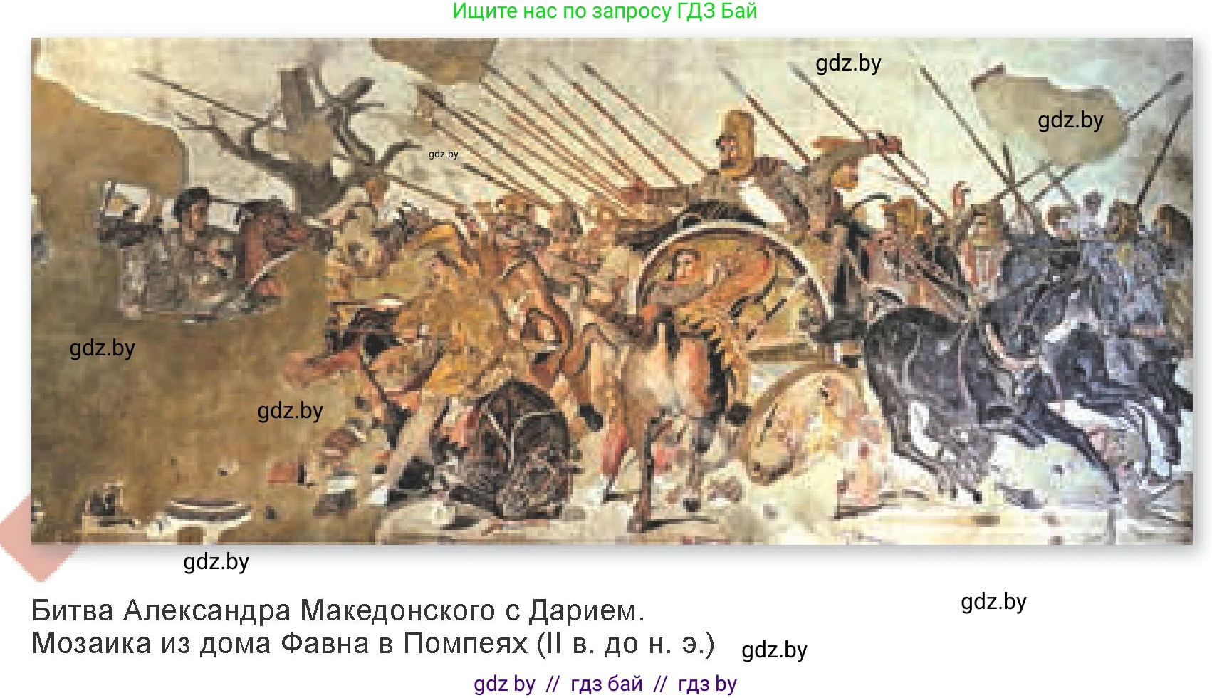 Искусство, 7 класс Учебник, авторы: Захарина Юлия Юрьевна, Колбышева Светлана Ивановна, Карпенкова Мария Леонидовна, Томашева И Г, Волк М А, издательство Адукацыя i выхаванне, Минск, 2024, голубого цвета, страница 177, номер 3, Условие (продолжение 2)