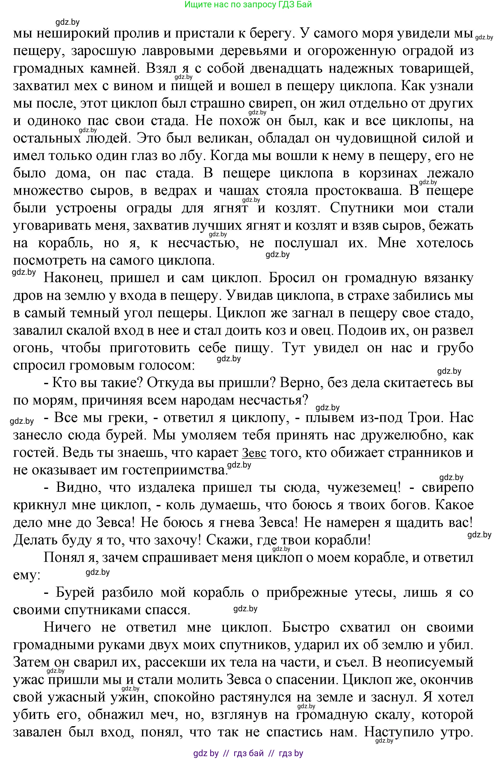 Искусство, 7 класс Учебник, авторы: Захарина Юлия Юрьевна, Колбышева Светлана Ивановна, Карпенкова Мария Леонидовна, Томашева И Г, Волк М А, издательство Адукацыя i выхаванне, Минск, 2024, голубого цвета, страница 141, номер 2, Решение (продолжение 2)