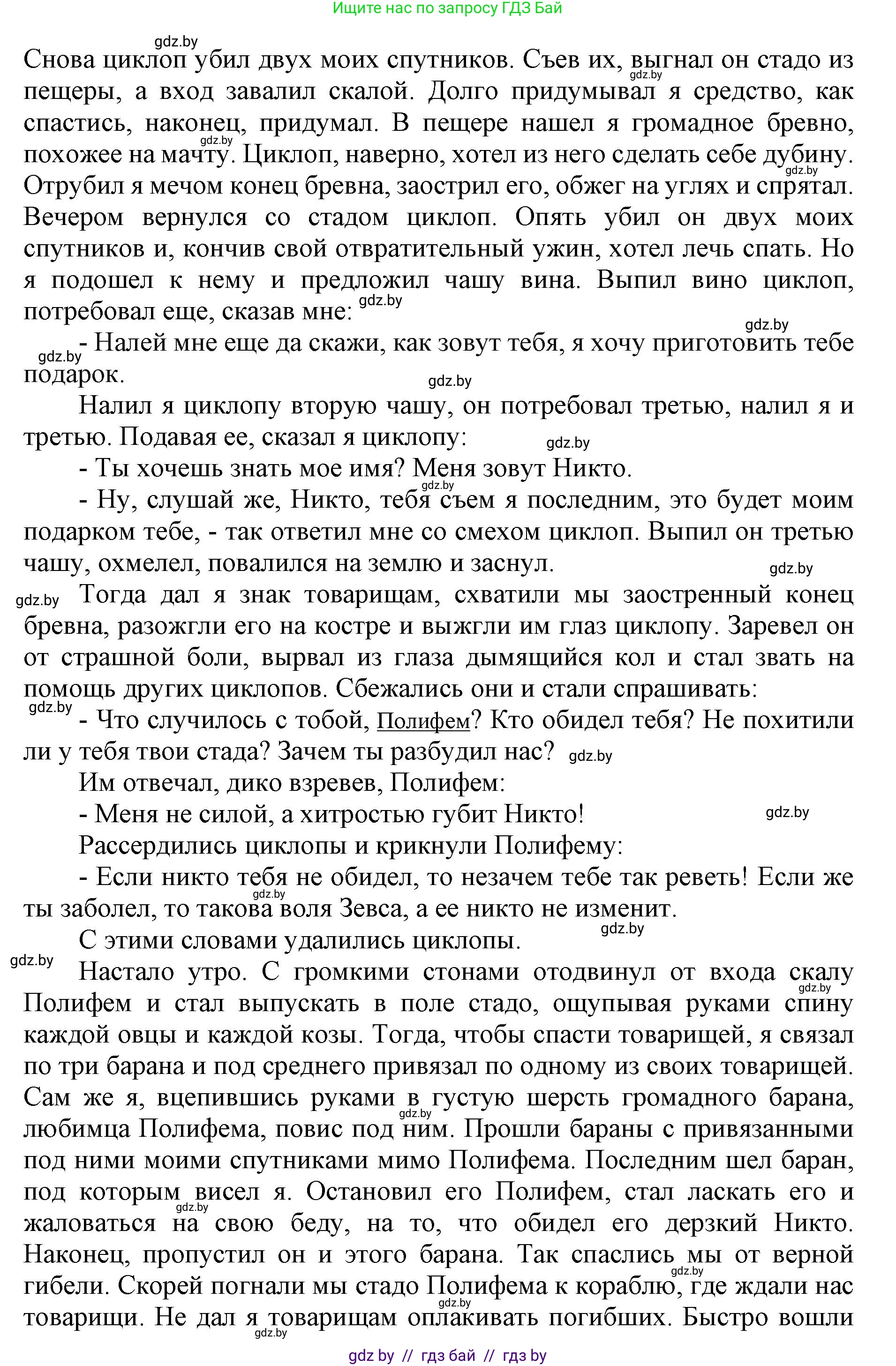 Искусство, 7 класс Учебник, авторы: Захарина Юлия Юрьевна, Колбышева Светлана Ивановна, Карпенкова Мария Леонидовна, Томашева И Г, Волк М А, издательство Адукацыя i выхаванне, Минск, 2024, голубого цвета, страница 141, номер 2, Решение (продолжение 3)