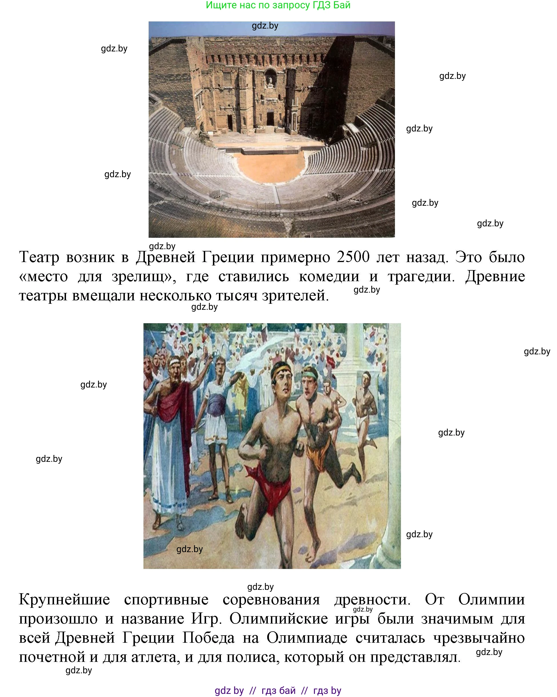 Искусство, 7 класс Учебник, авторы: Захарина Юлия Юрьевна, Колбышева Светлана Ивановна, Карпенкова Мария Леонидовна, Томашева И Г, Волк М А, издательство Адукацыя i выхаванне, Минск, 2024, голубого цвета, страница 189, номер 3, Решение (продолжение 2)