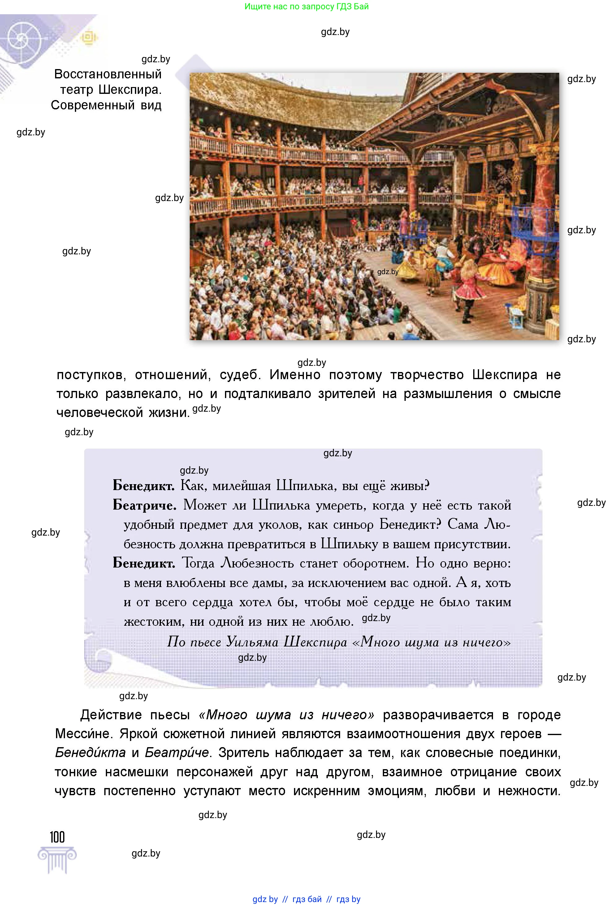 Условие