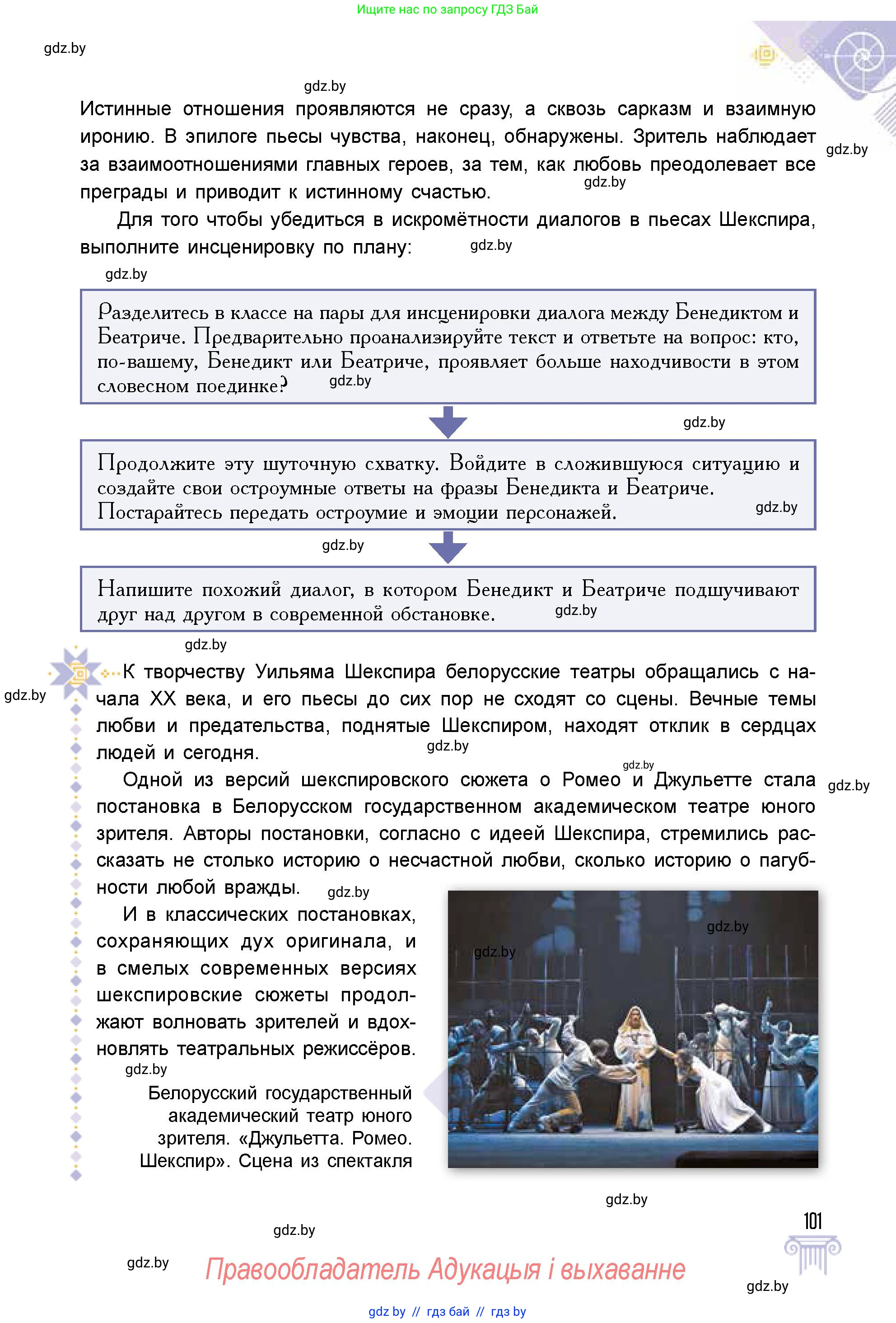 Условие