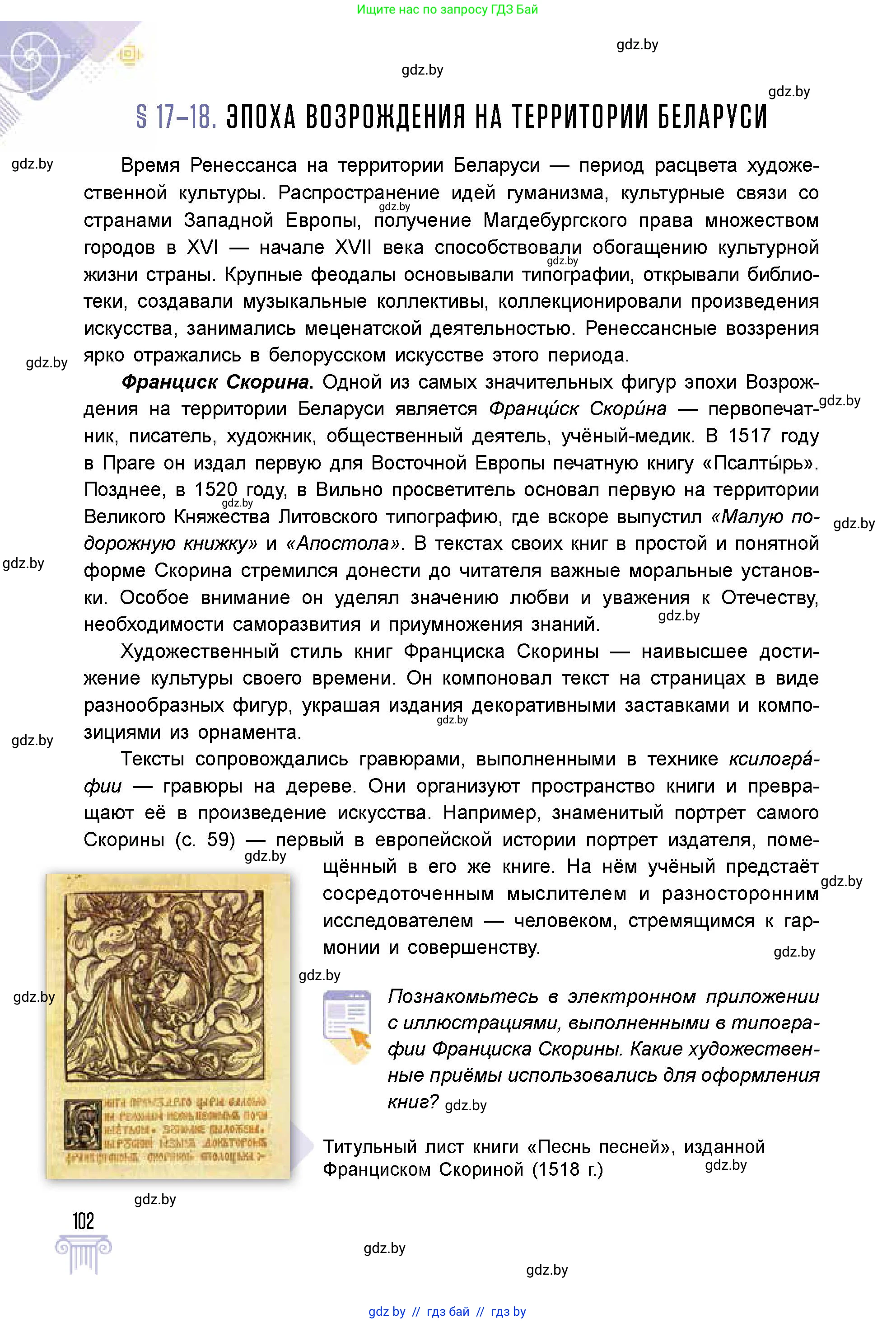 Условие