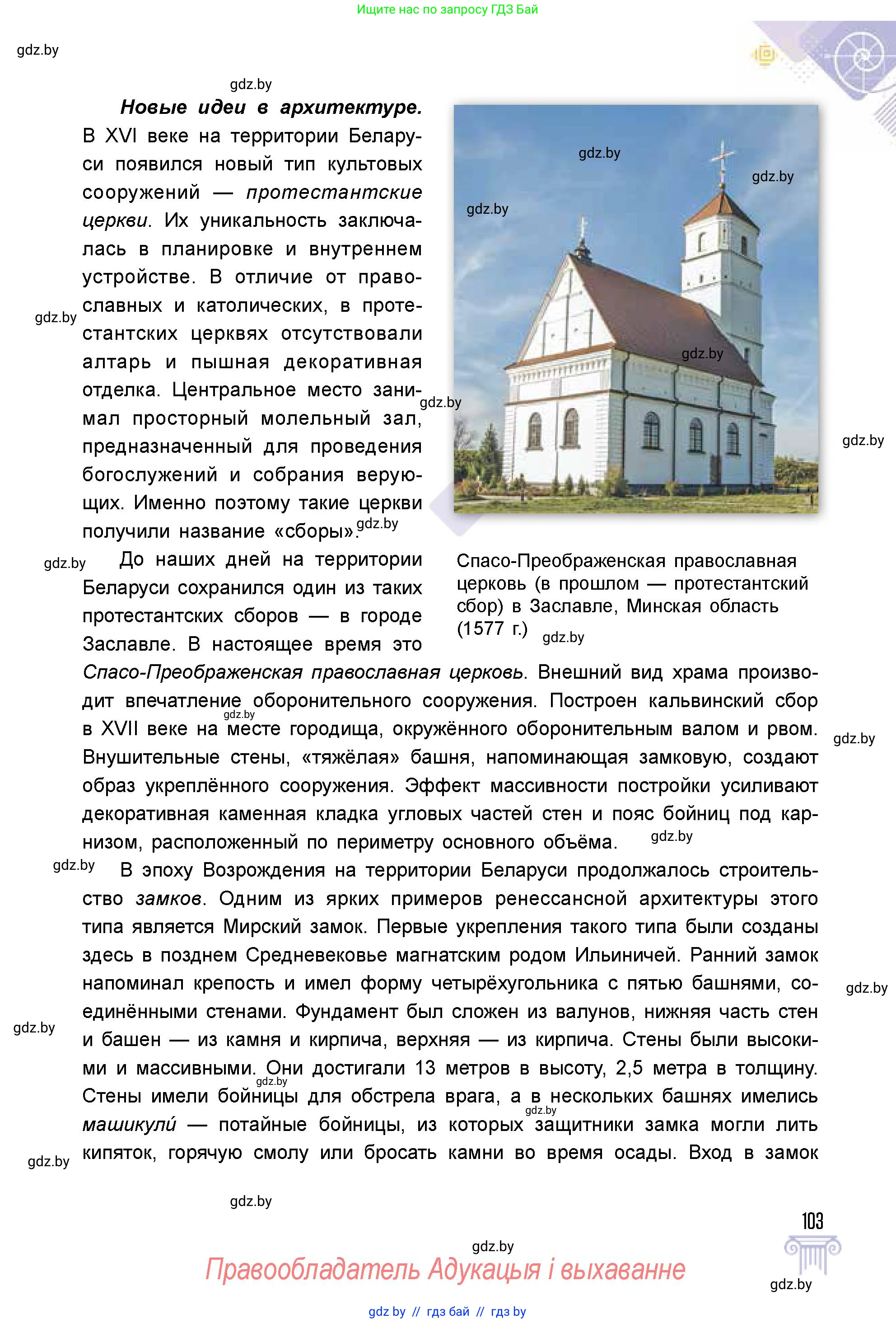 Условие