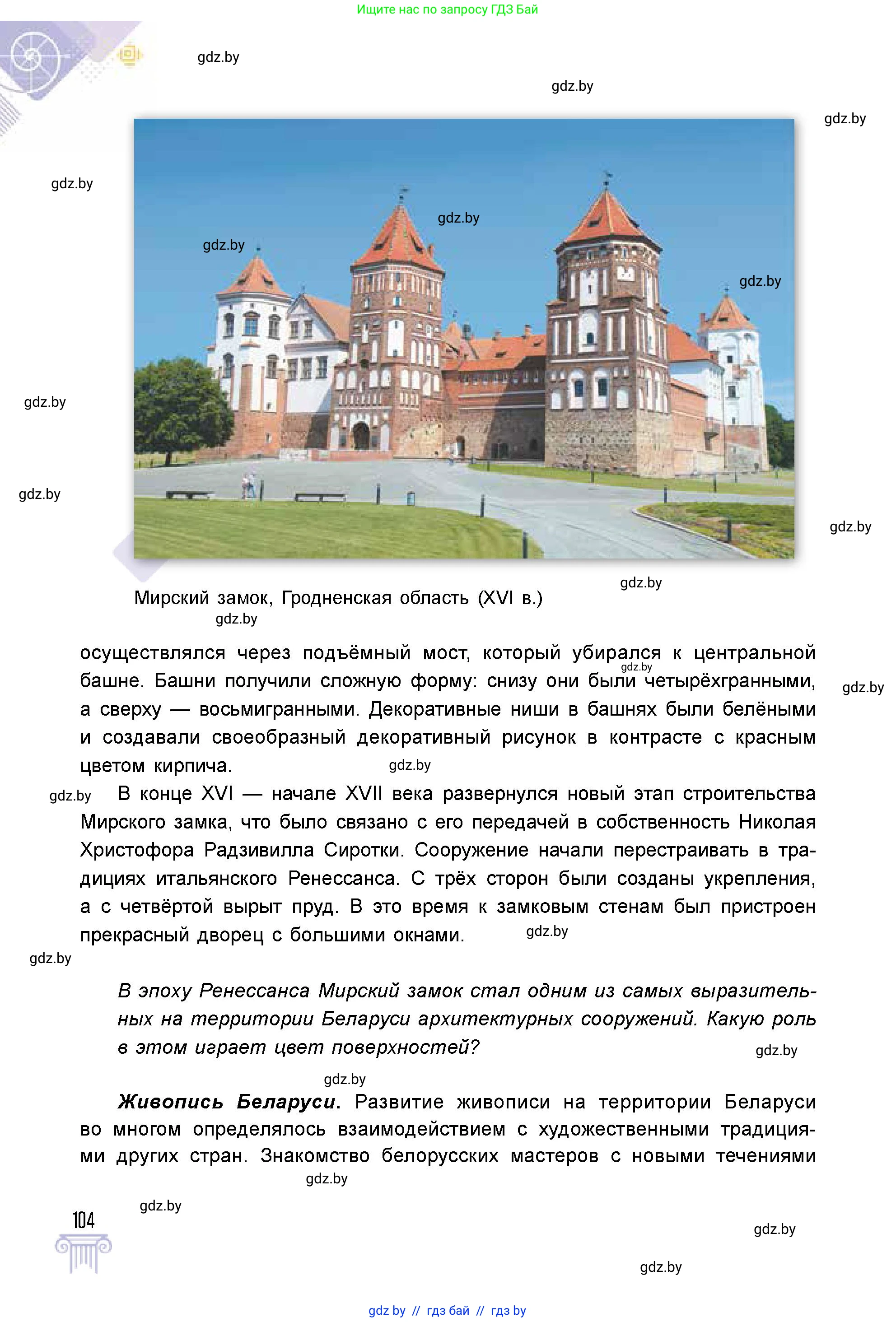 Условие