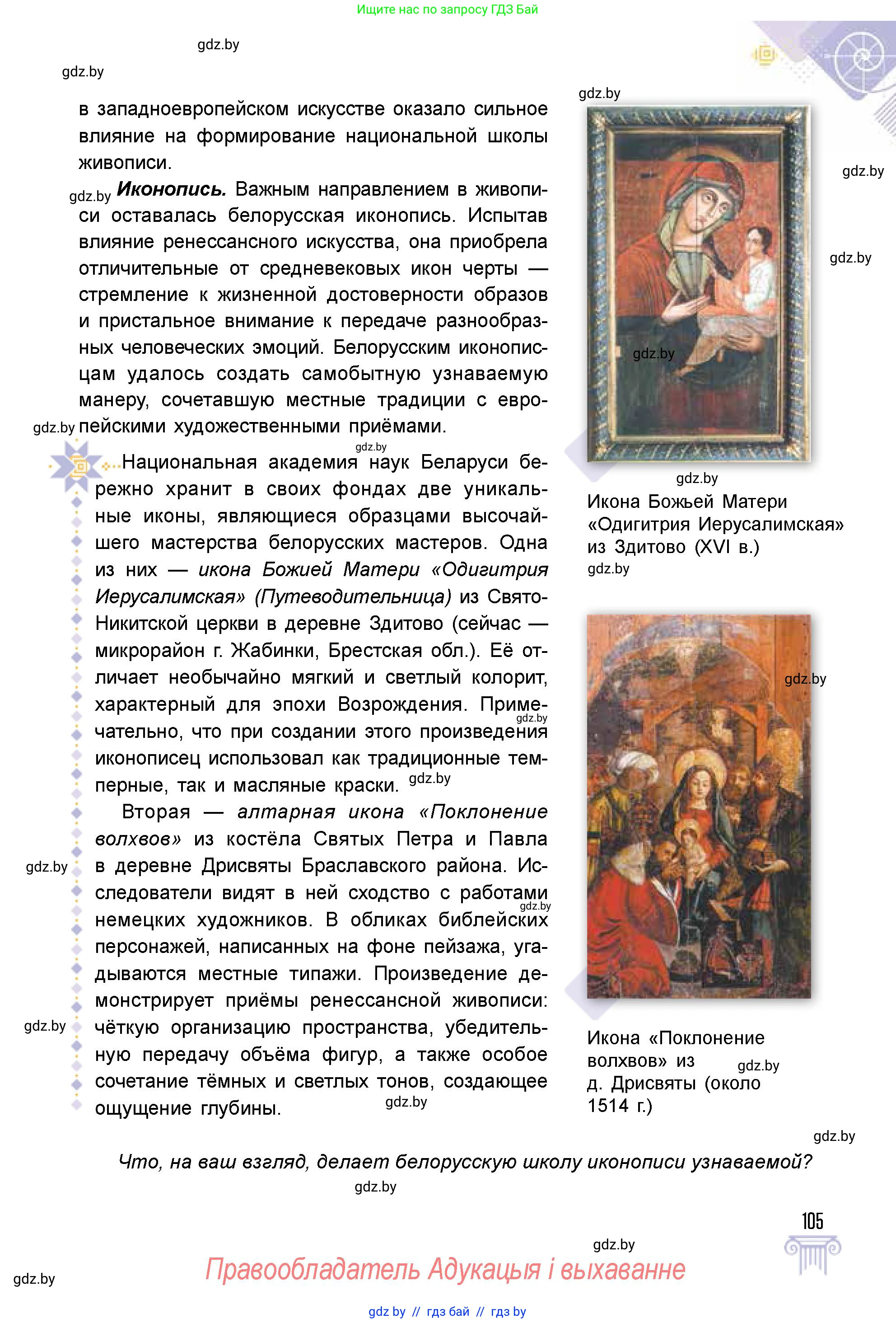 Условие